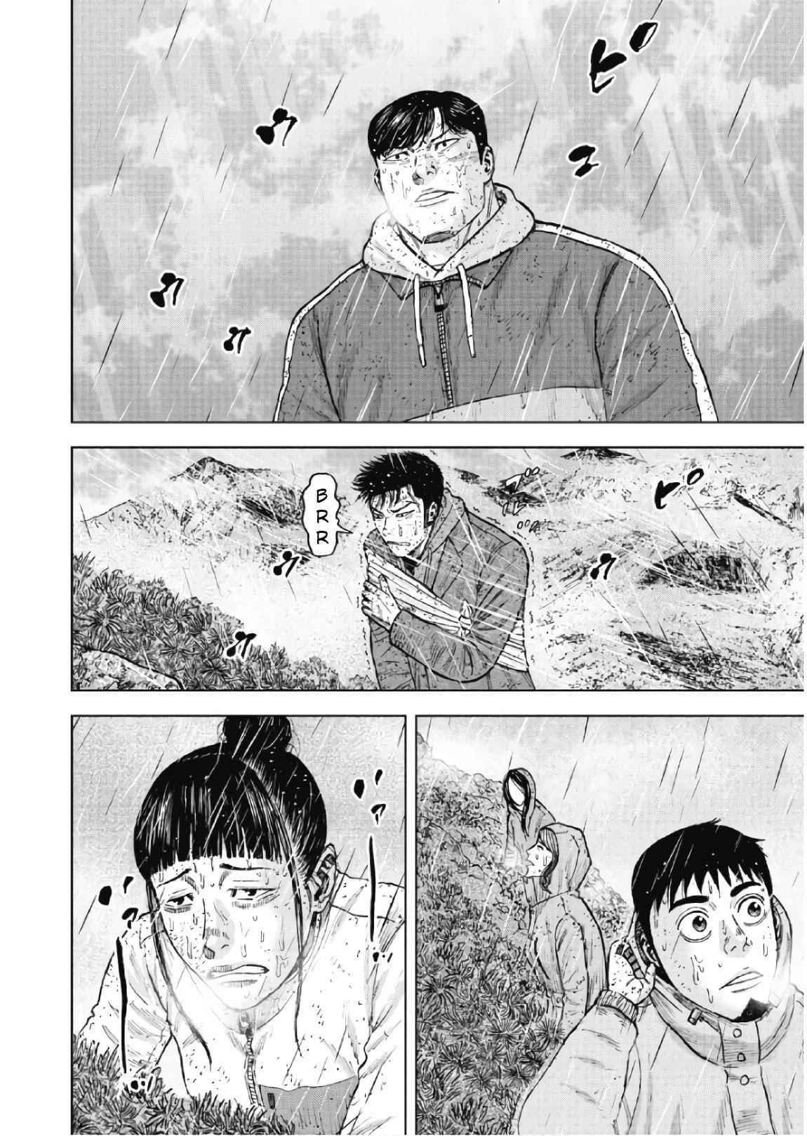 Monkey Peak Chapter 67 - Page 18