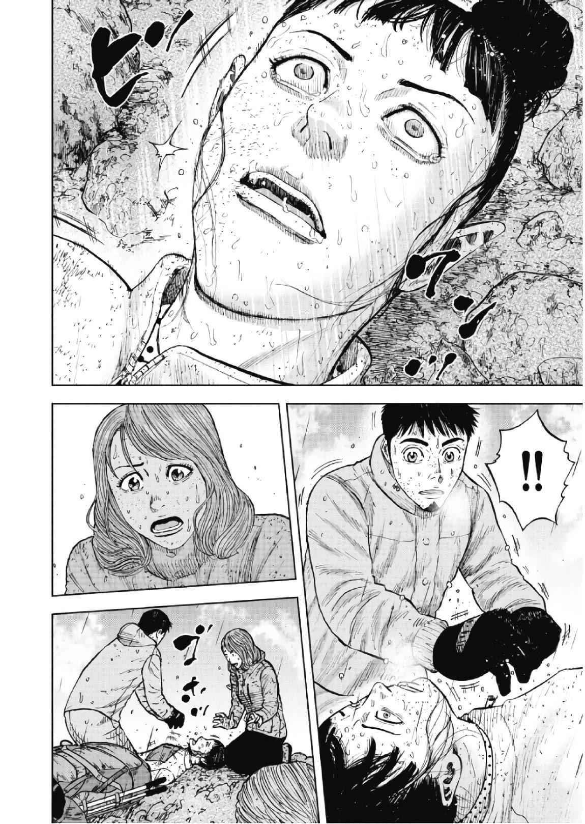 Monkey Peak Chapter 68 - Page 10