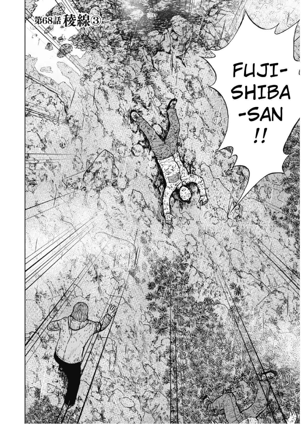 Monkey Peak Chapter 68 - Page 2