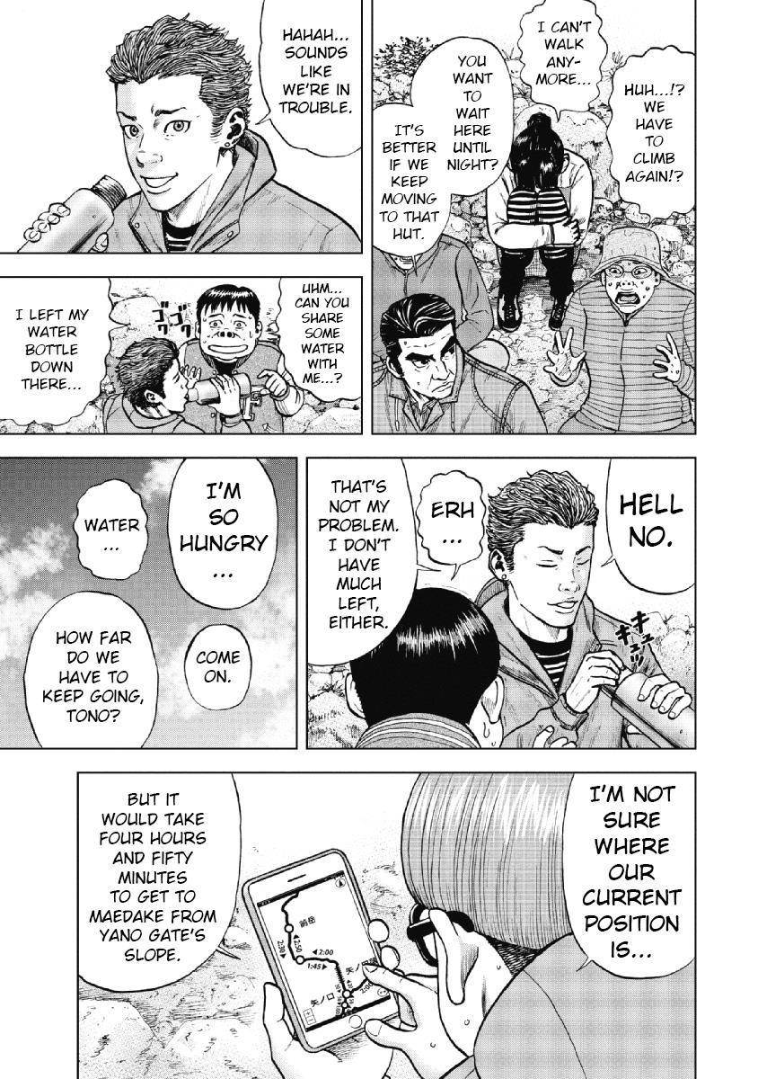 Monkey Peak Chapter 7 - Page 17