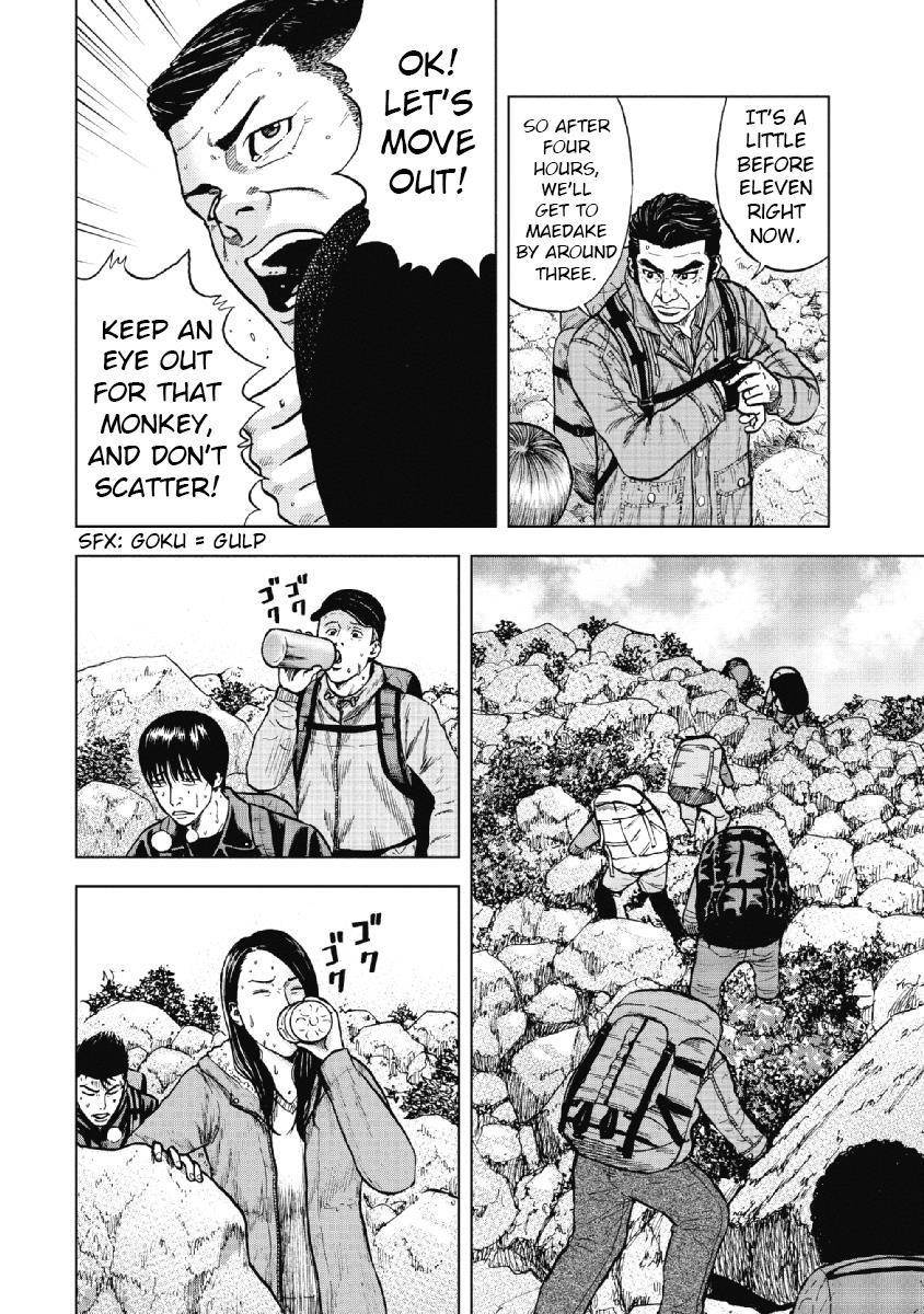 Monkey Peak Chapter 7 - Page 18