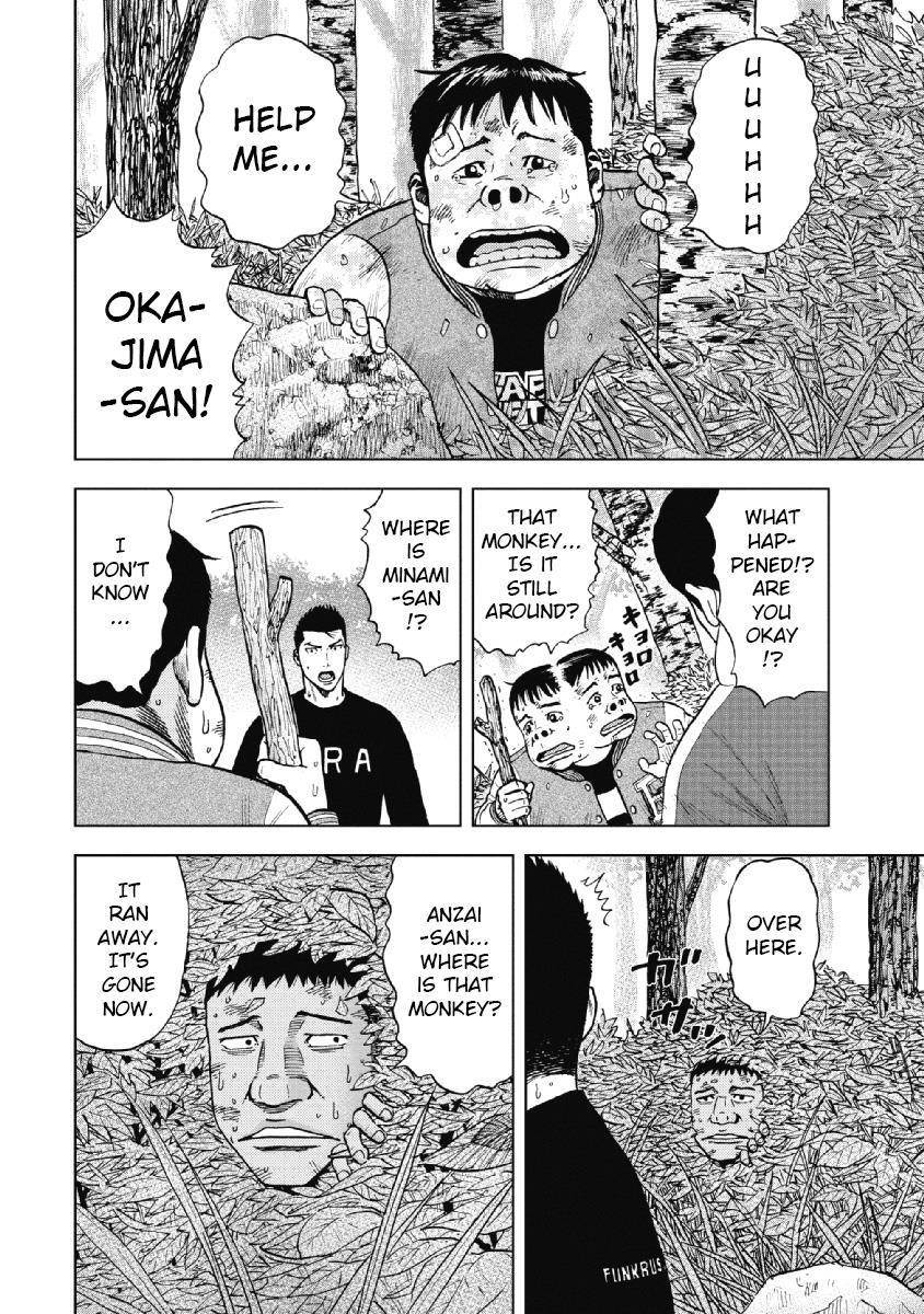 Monkey Peak Chapter 7 - Page 4