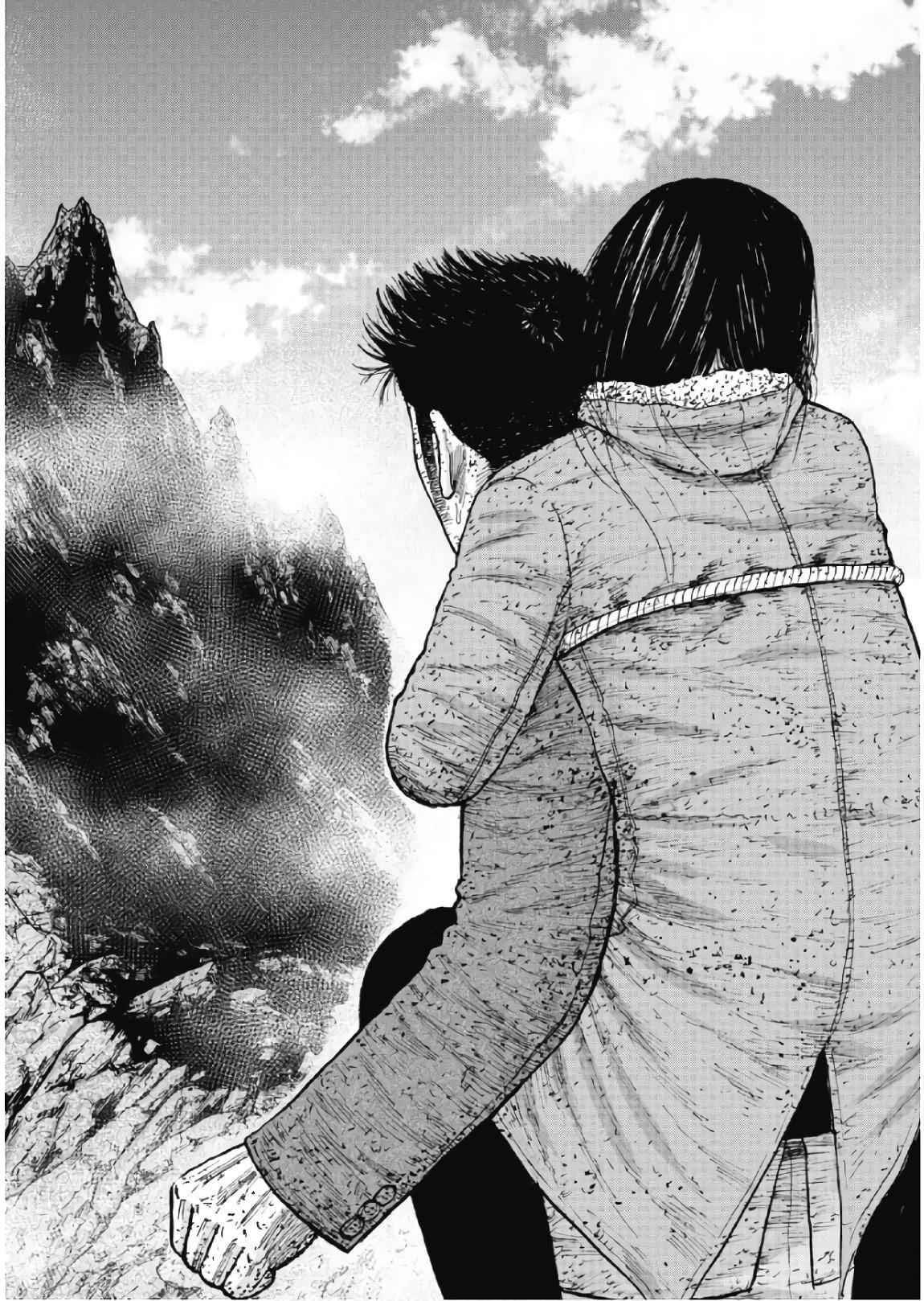 Monkey Peak Chapter 70 - Page 16