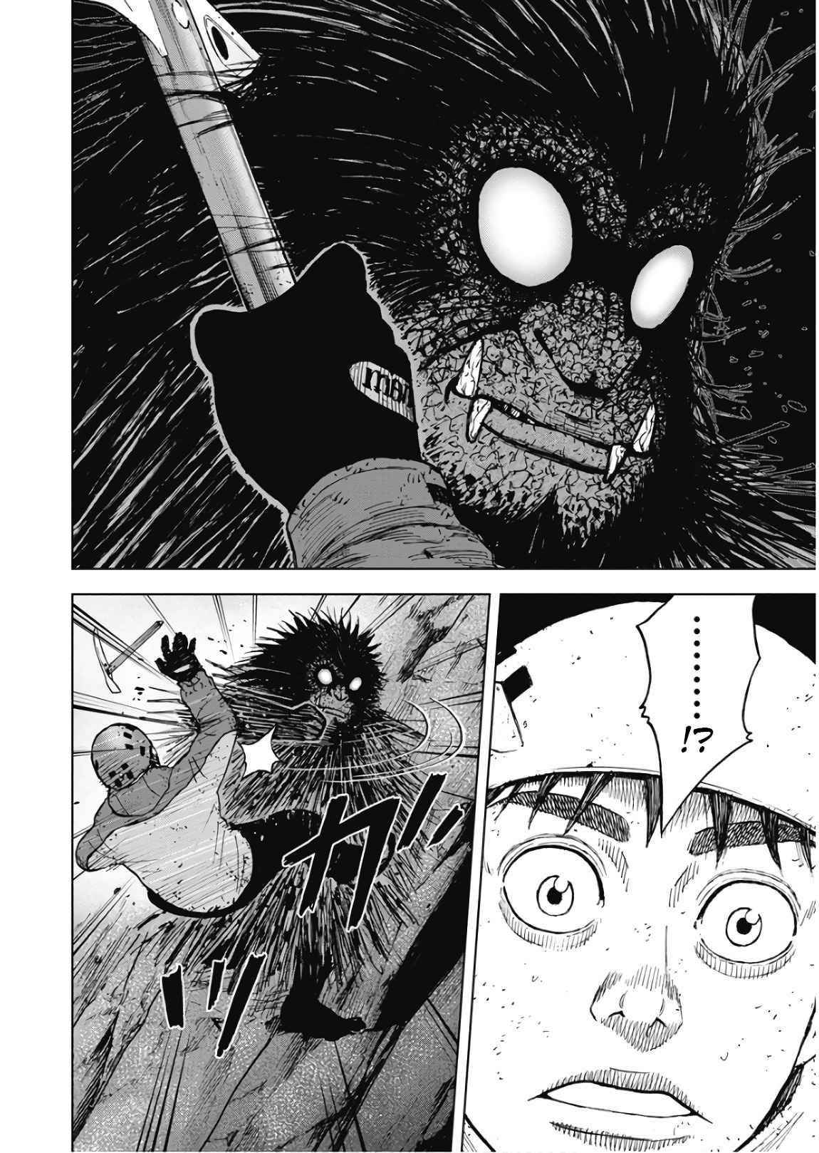 Monkey Peak Chapter 77 - Page 16