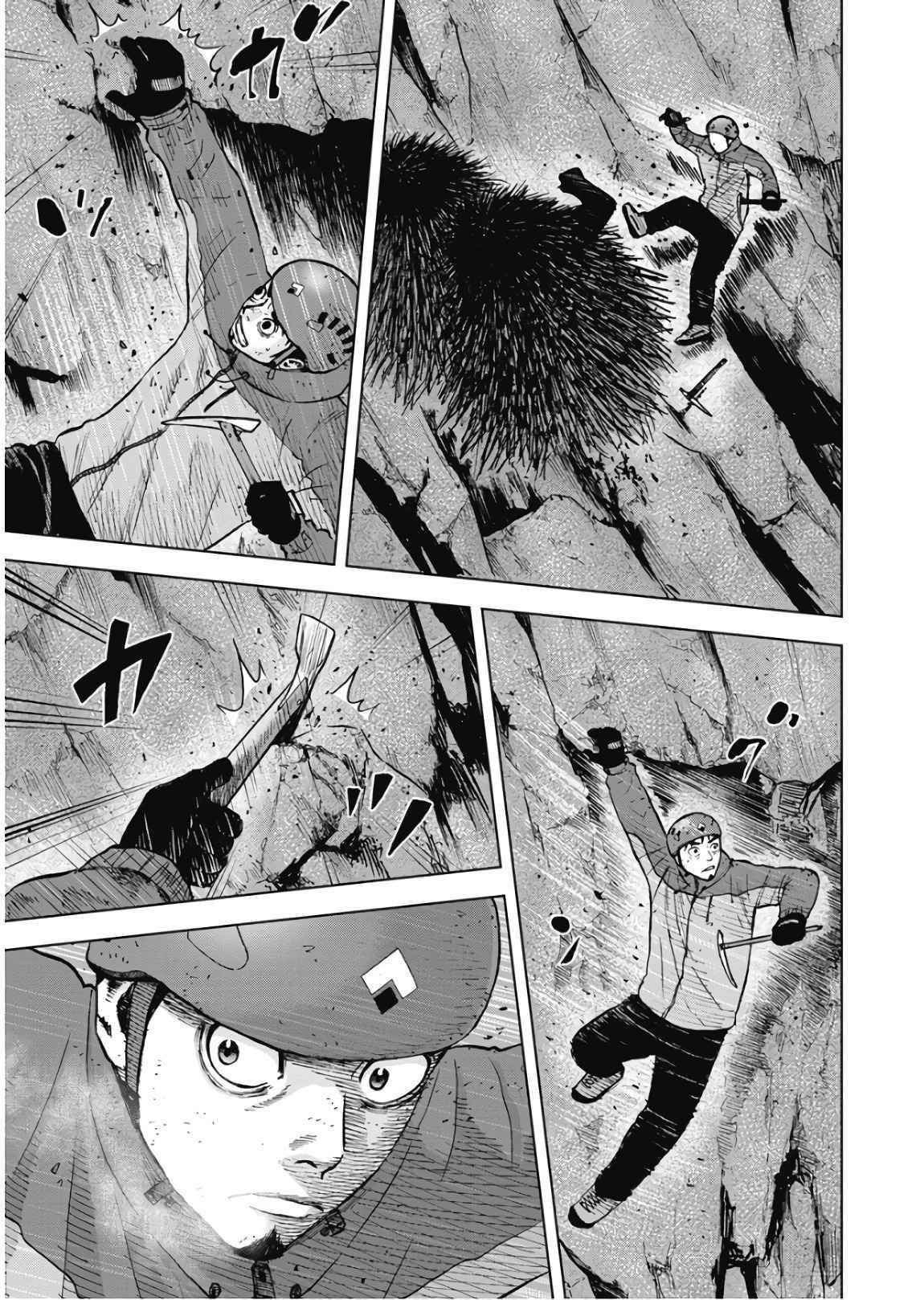 Monkey Peak Chapter 77 - Page 17