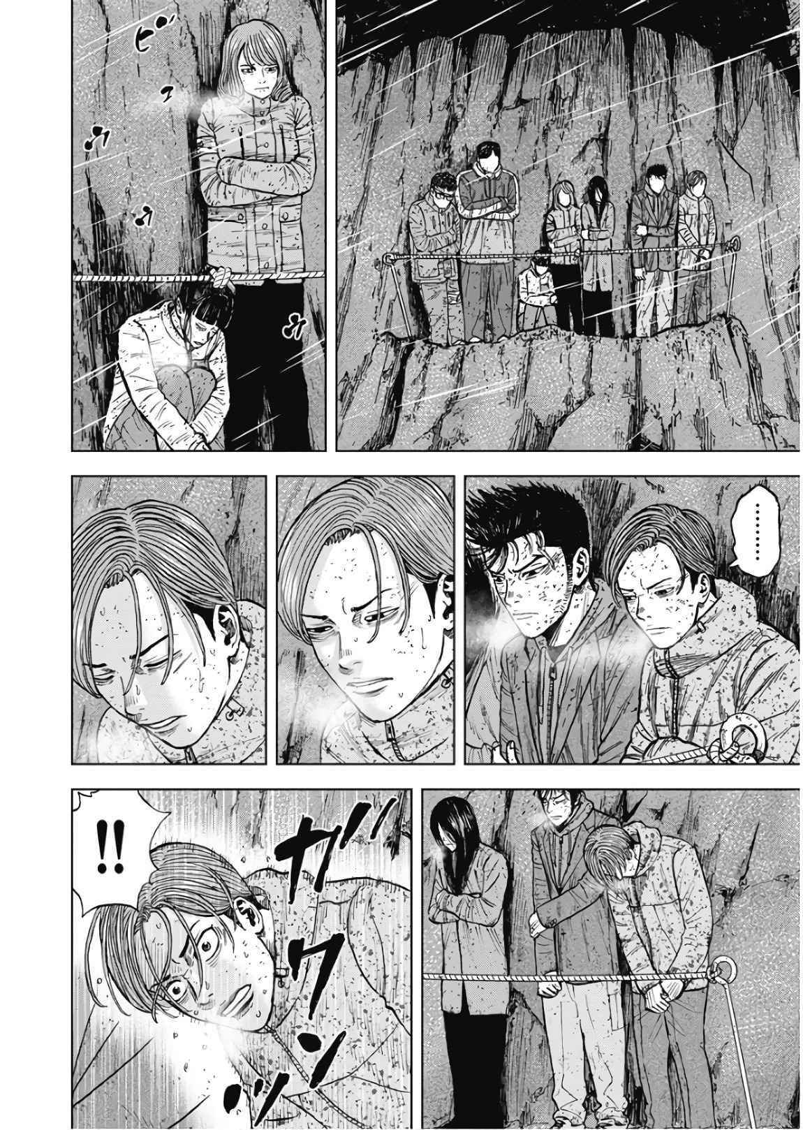 Monkey Peak Chapter 77 - Page 6