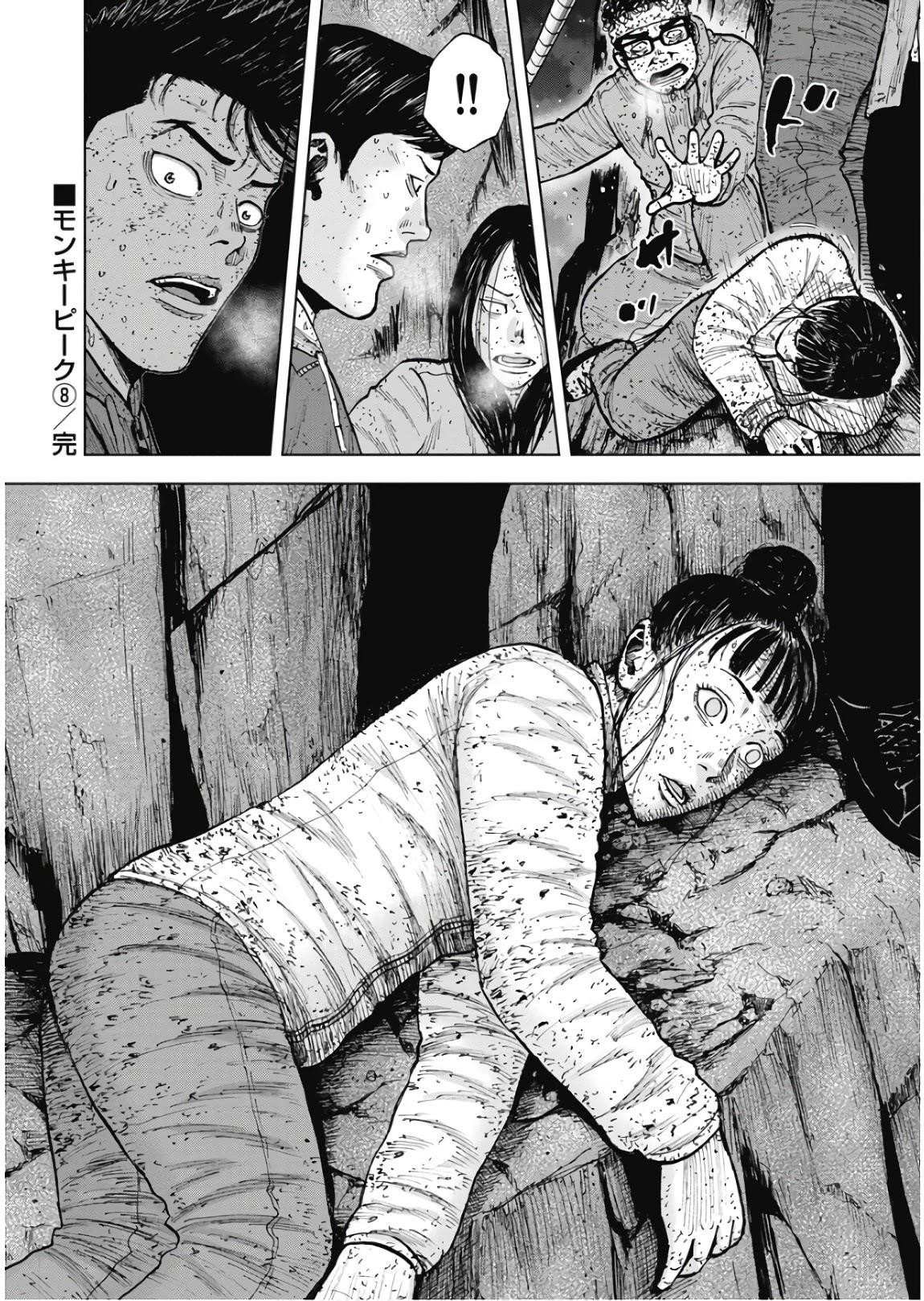 Monkey Peak Chapter 80 - Page 20