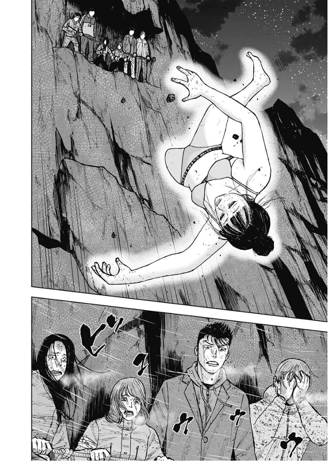 Monkey Peak Chapter 81 - Page 25