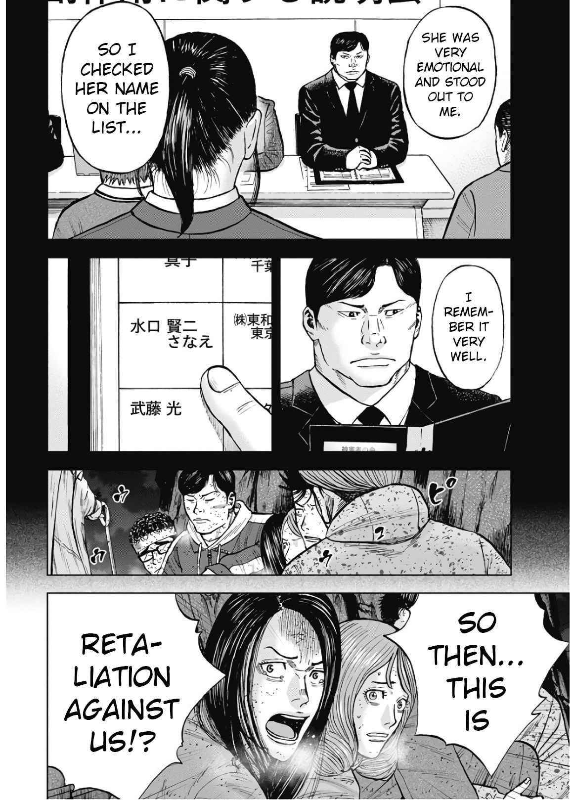 Monkey Peak Chapter 82 - Page 14