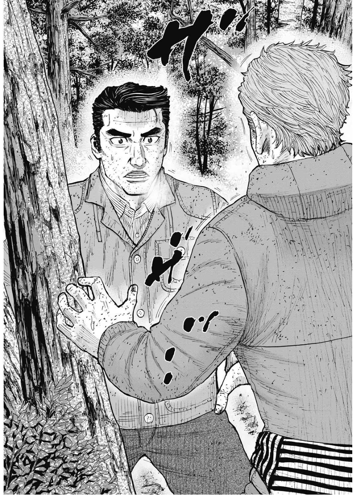 Monkey Peak Chapter 85 - Page 12