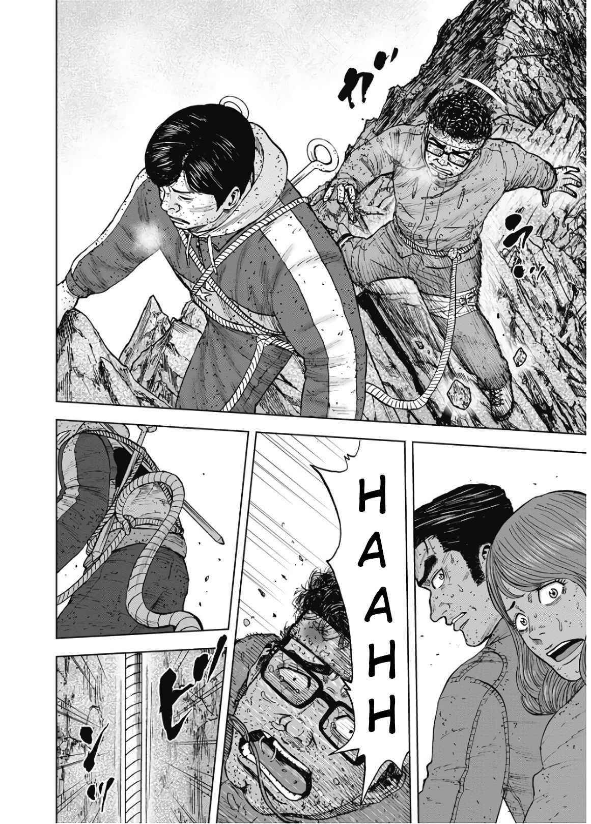 Monkey Peak Chapter 88 - Page 6