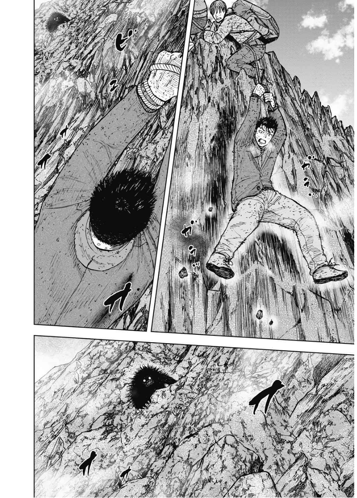 Monkey Peak Chapter 89 - Page 2