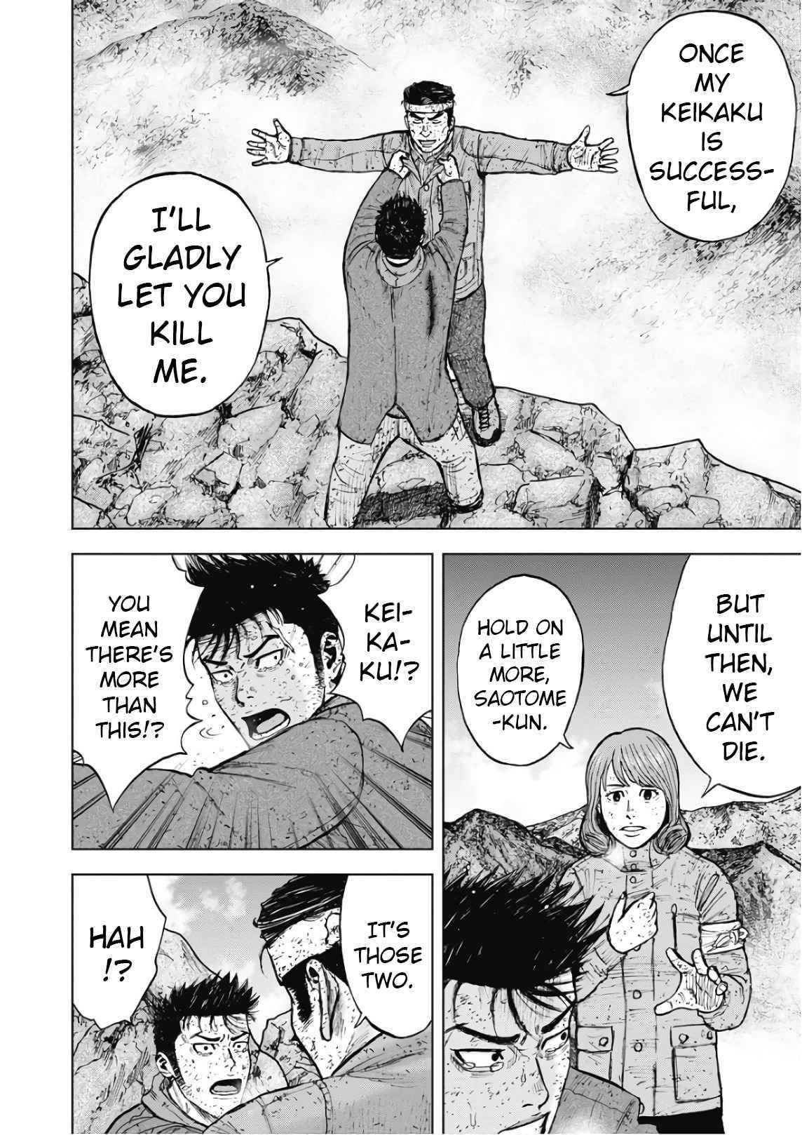 Monkey Peak Chapter 97 - Page 12