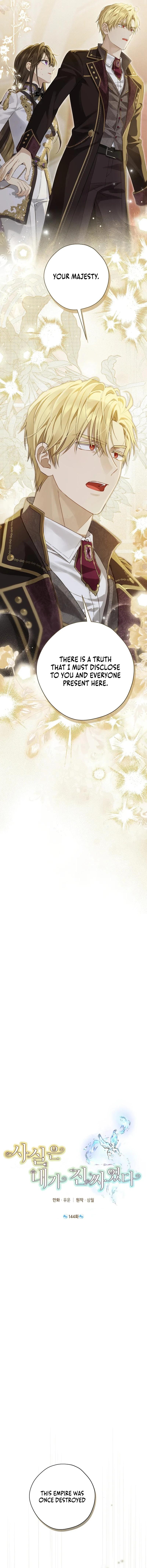 Actually, I Was the Real One Chapter 144 - Page 4