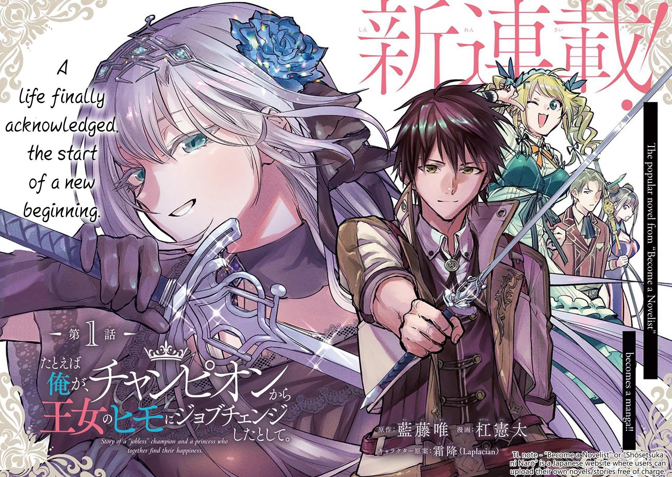 Story of an “Unemployed” Champion and a Princess Who Together Find Their Happiness Chapter 1 - Page 2