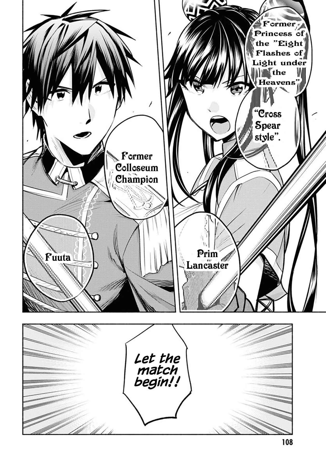 Story of an “Unemployed” Champion and a Princess Who Together Find Their Happiness Chapter 10 - Page 15