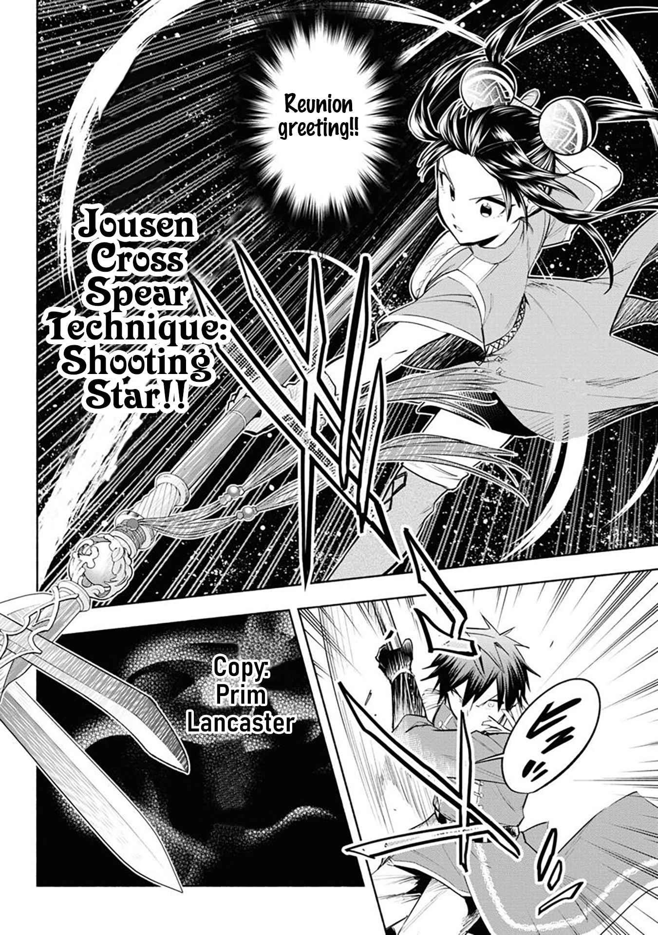 Story of an “Unemployed” Champion and a Princess Who Together Find Their Happiness Chapter 10 - Page 17