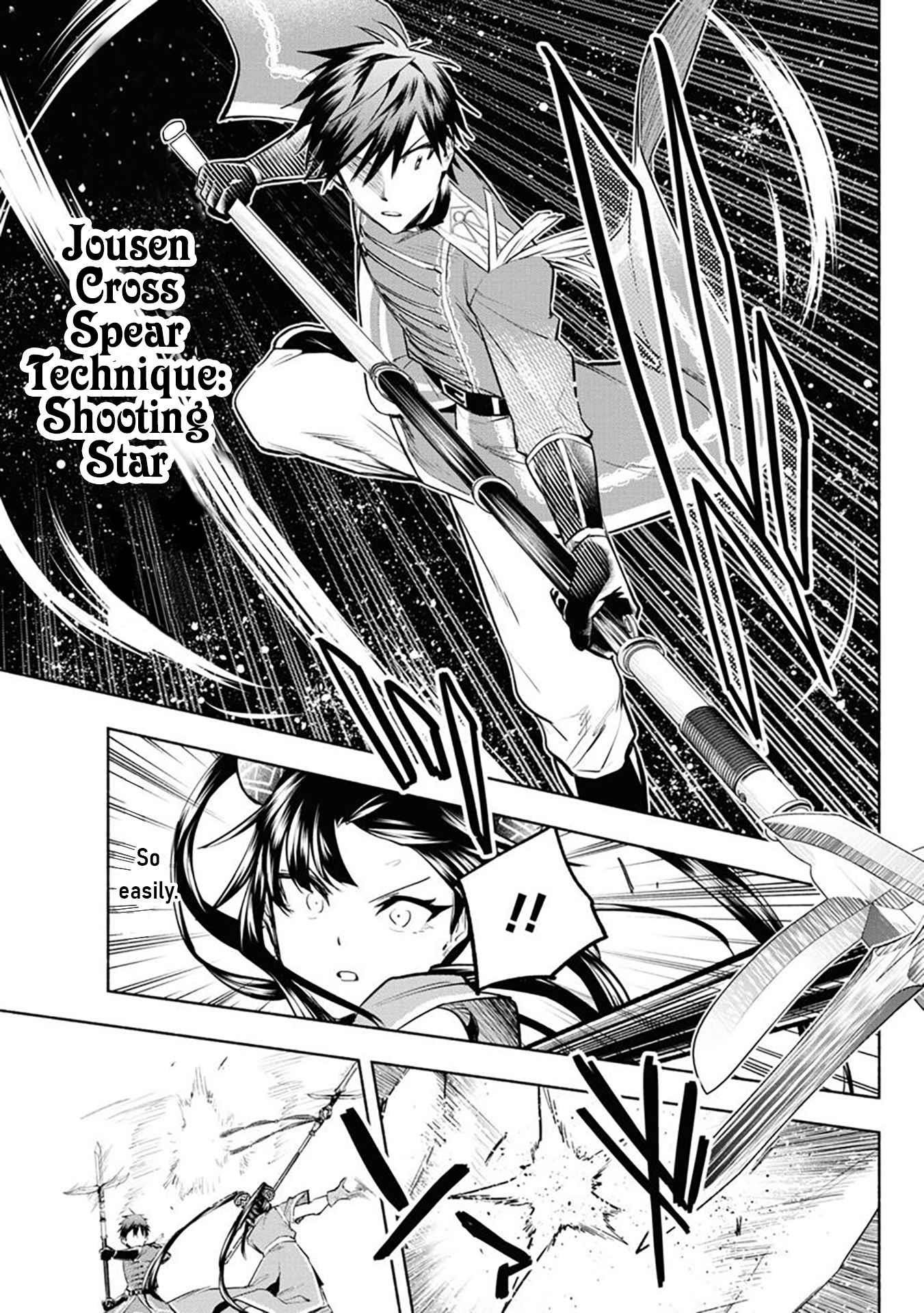 Story of an “Unemployed” Champion and a Princess Who Together Find Their Happiness Chapter 10 - Page 18