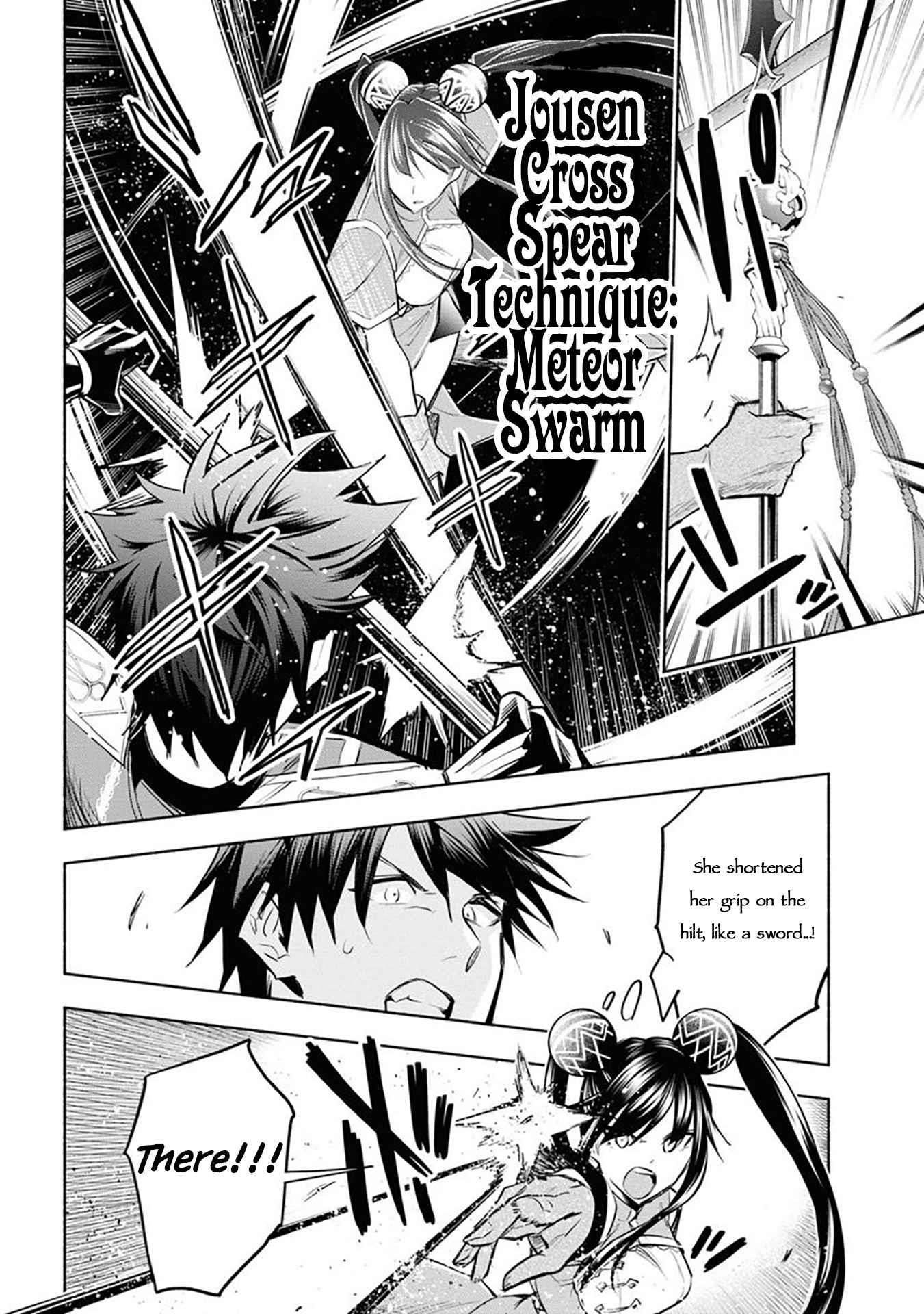 Story of an “Unemployed” Champion and a Princess Who Together Find Their Happiness Chapter 10 - Page 19