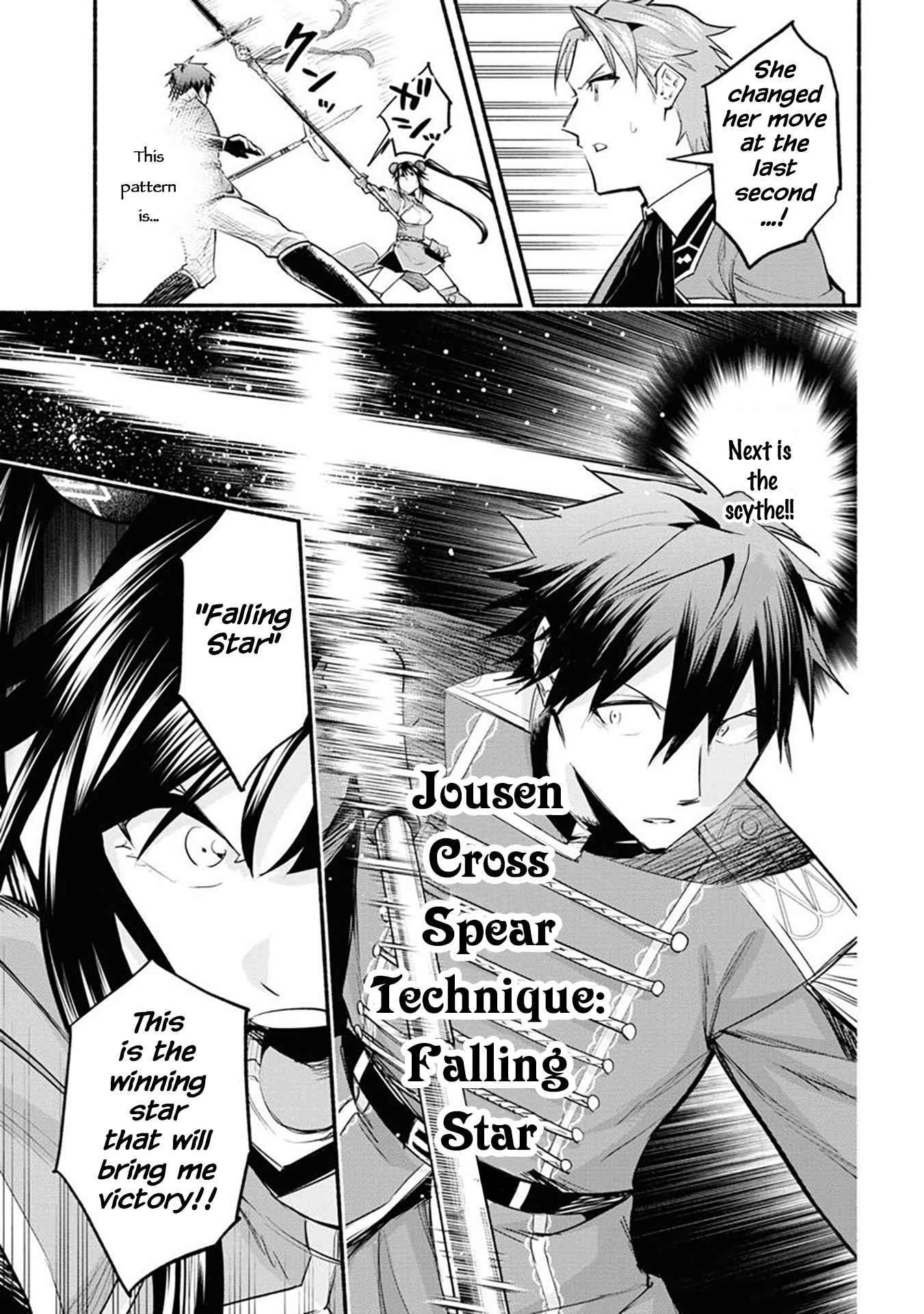 Story of an “Unemployed” Champion and a Princess Who Together Find Their Happiness Chapter 10 - Page 20