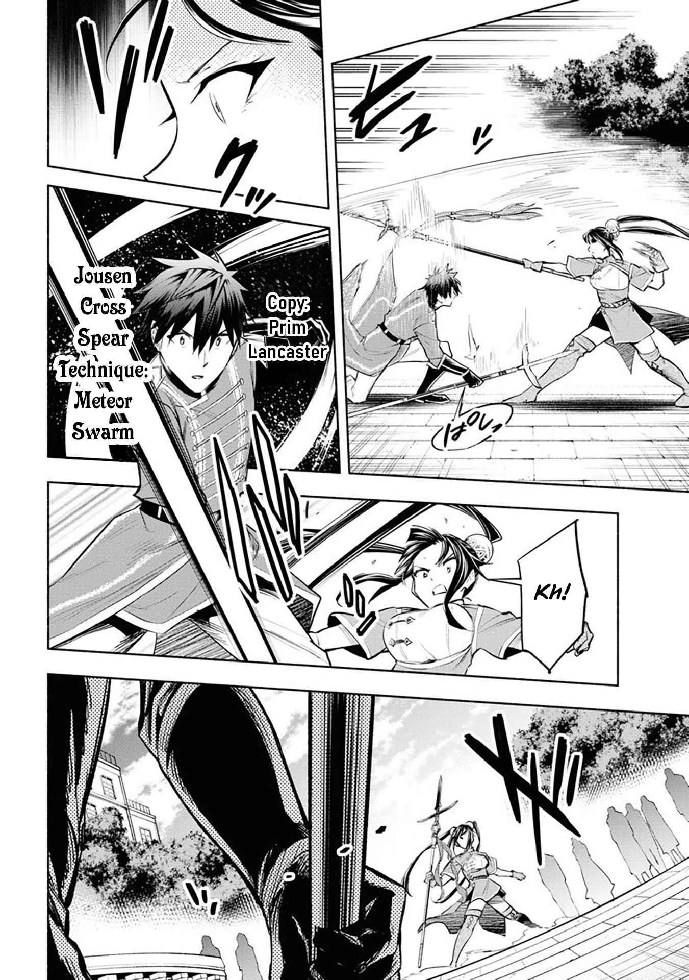 Story of an “Unemployed” Champion and a Princess Who Together Find Their Happiness Chapter 10 - Page 21