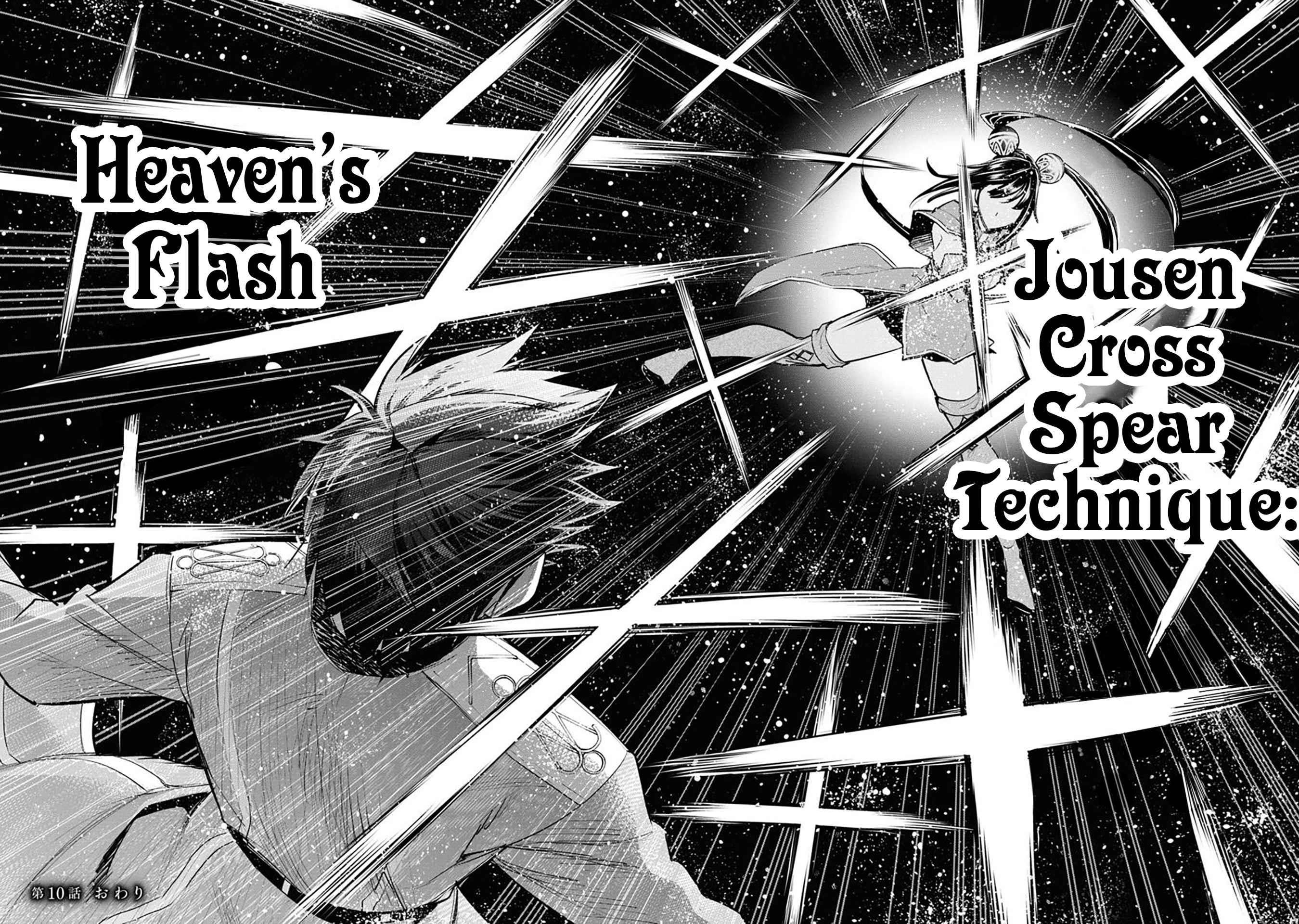 Story of an “Unemployed” Champion and a Princess Who Together Find Their Happiness Chapter 10 - Page 27