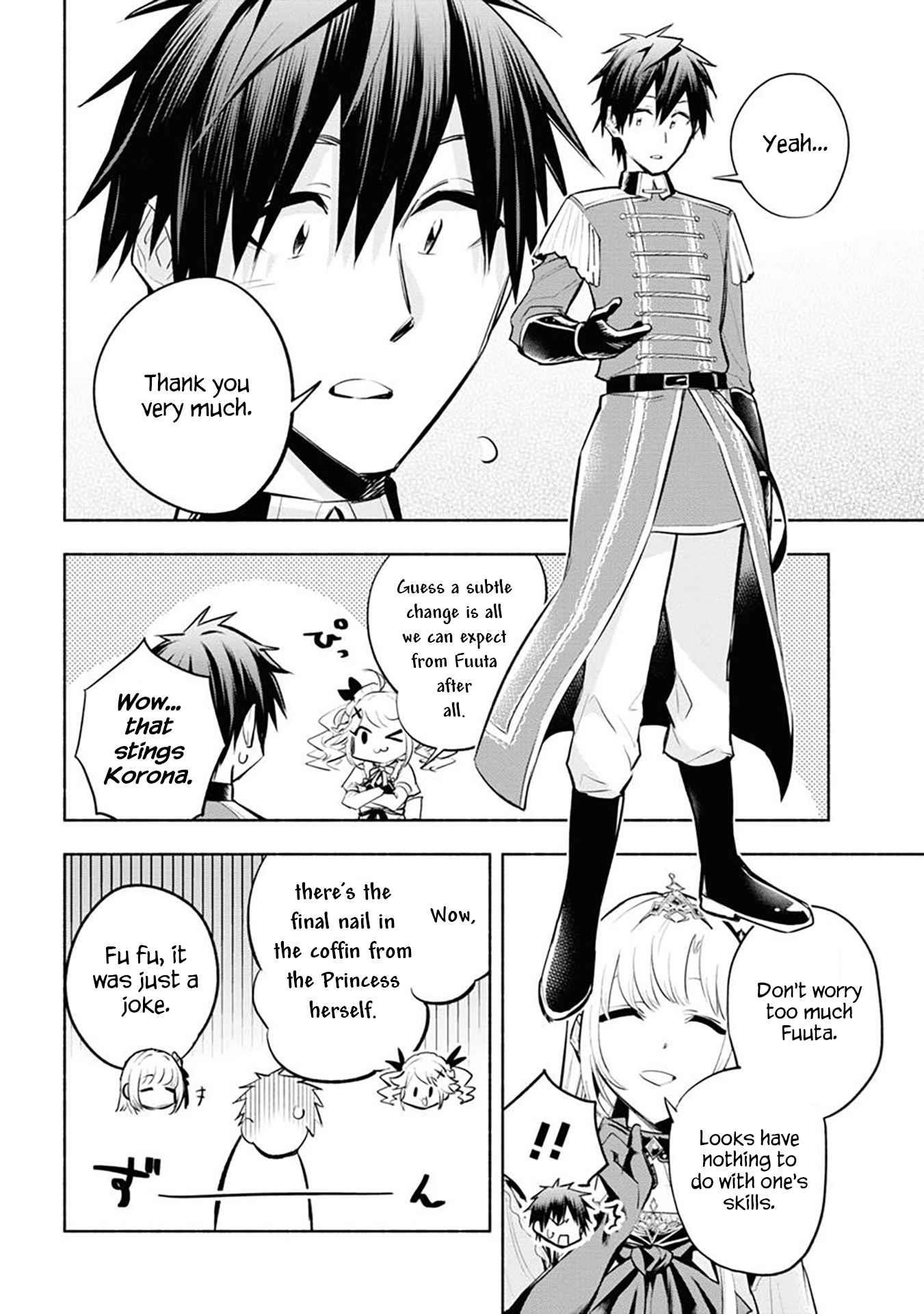 Story of an “Unemployed” Champion and a Princess Who Together Find Their Happiness Chapter 10 - Page 4