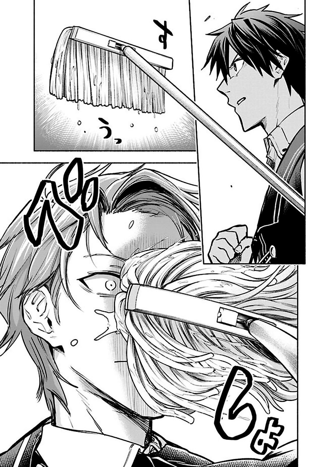 Story of an “Unemployed” Champion and a Princess Who Together Find Their Happiness Chapter 3.2 - Page 14