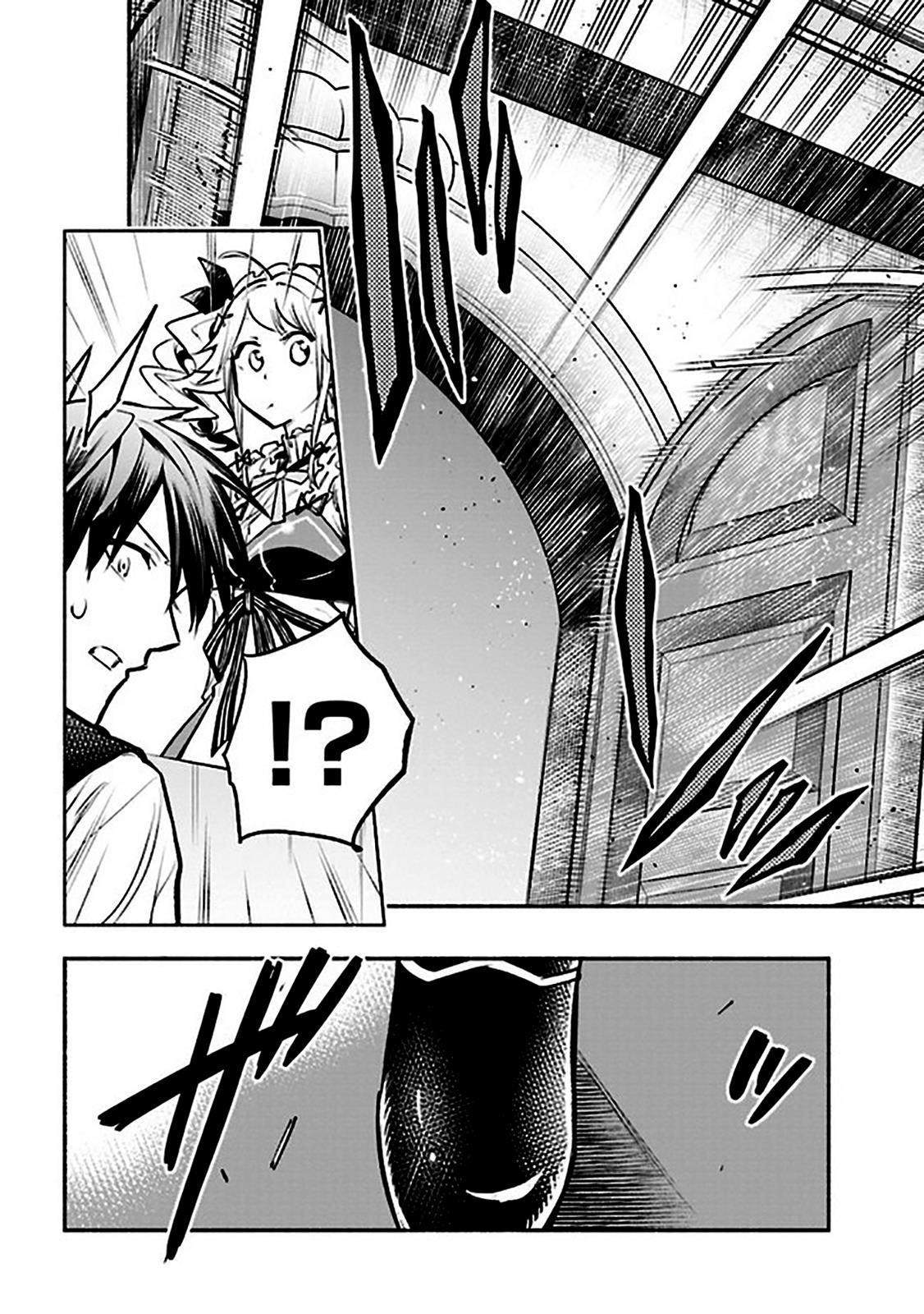 Story of an “Unemployed” Champion and a Princess Who Together Find Their Happiness Chapter 3.2 - Page 5