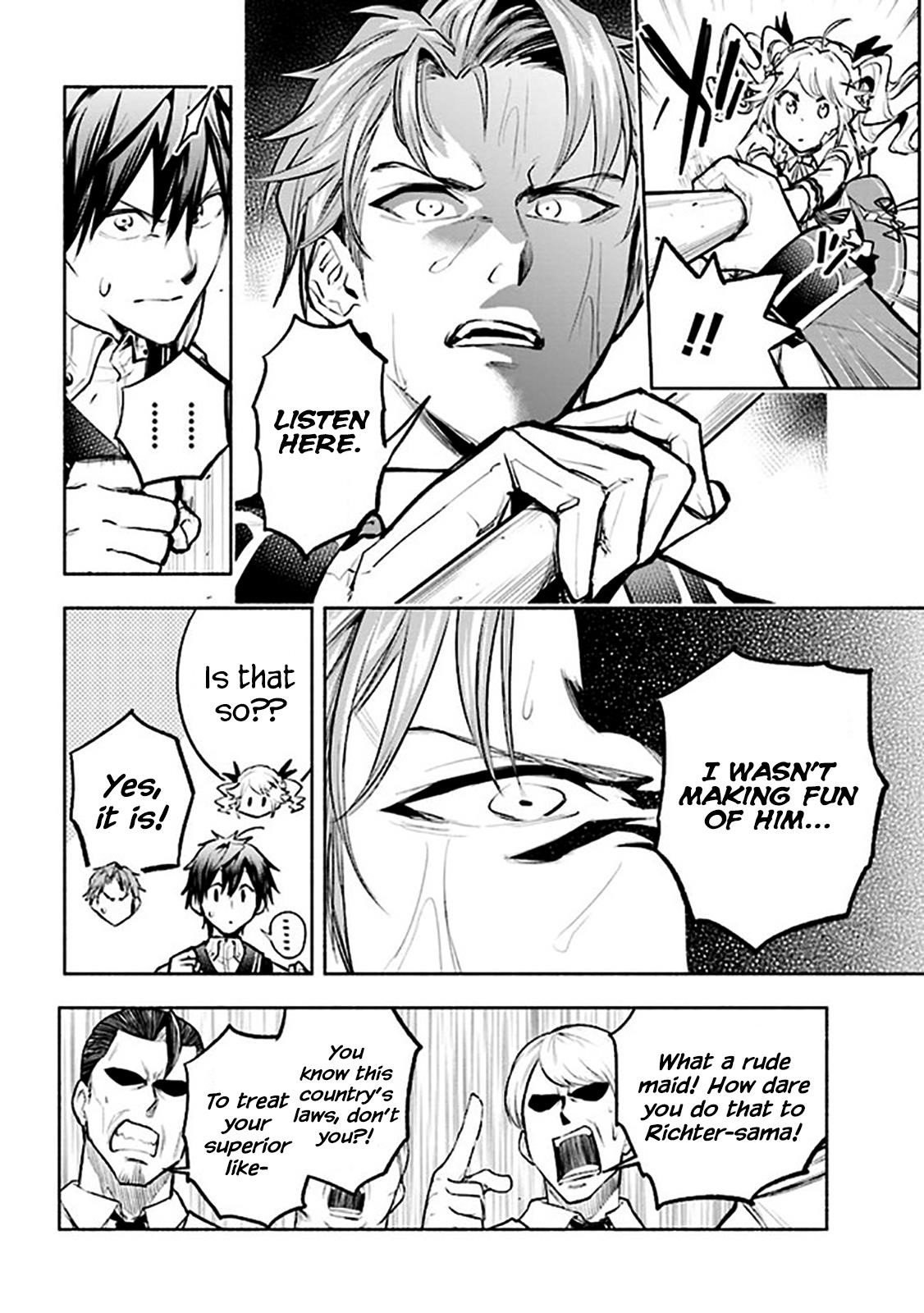 Story of an “Unemployed” Champion and a Princess Who Together Find Their Happiness Chapter 4.1 - Page 2