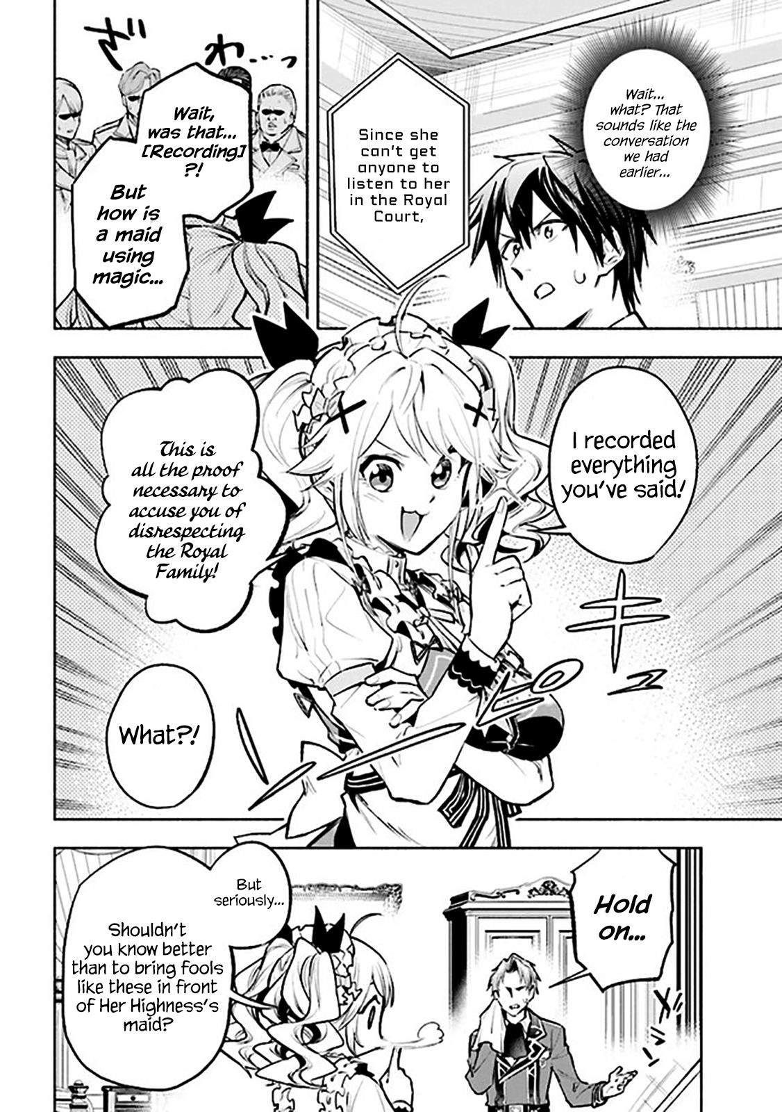 Story of an “Unemployed” Champion and a Princess Who Together Find Their Happiness Chapter 4.1 - Page 4