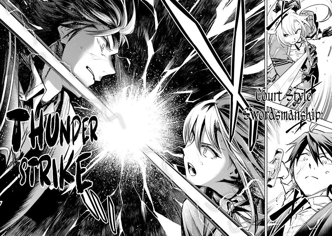 Story of an “Unemployed” Champion and a Princess Who Together Find Their Happiness Chapter 5.1 - Page 13