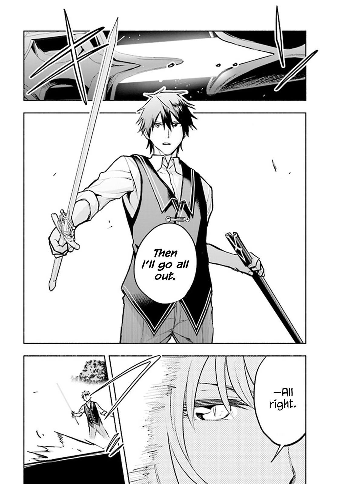 Story of an “Unemployed” Champion and a Princess Who Together Find Their Happiness Chapter 5.1 - Page 4