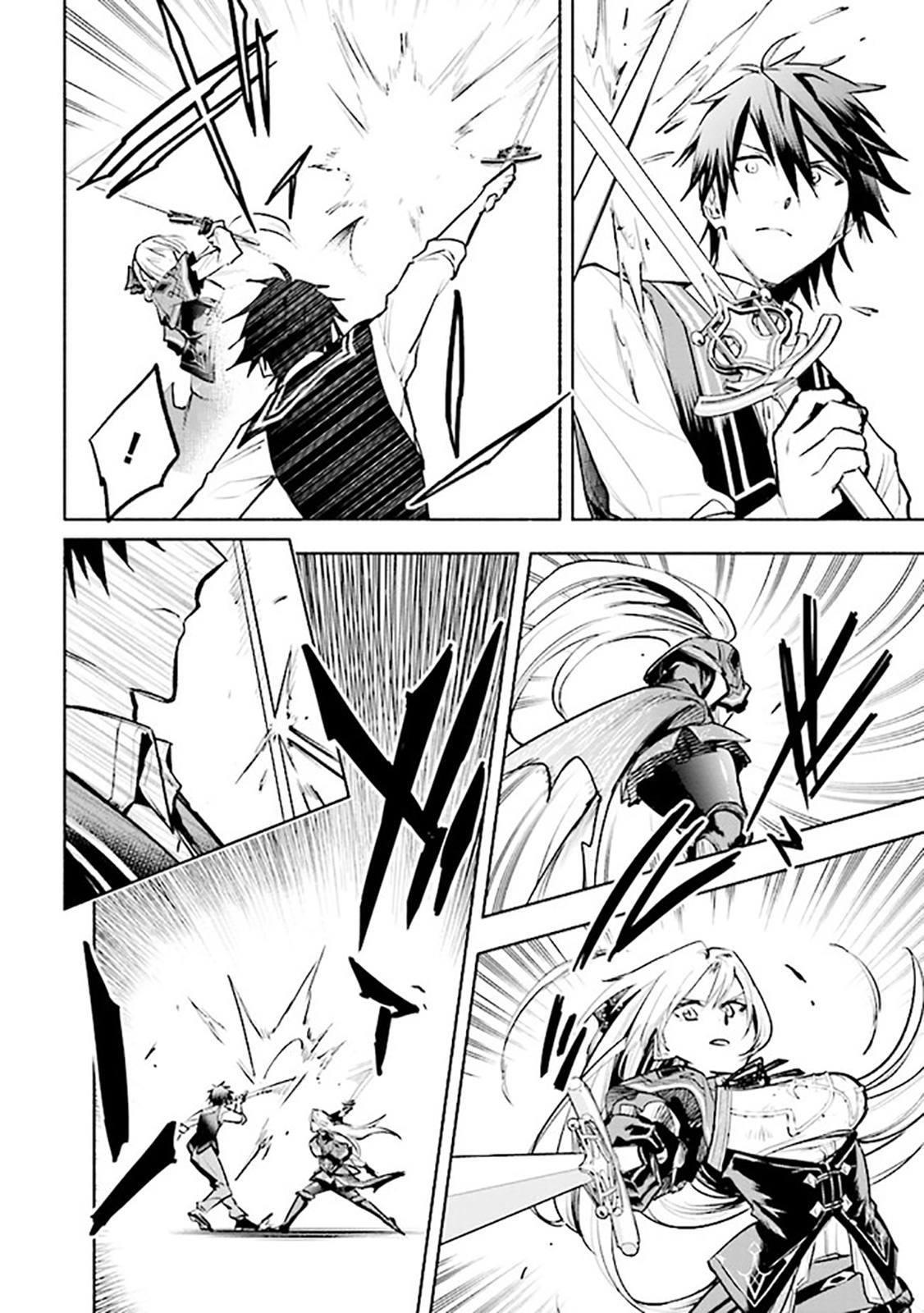 Story of an “Unemployed” Champion and a Princess Who Together Find Their Happiness Chapter 5.1 - Page 6