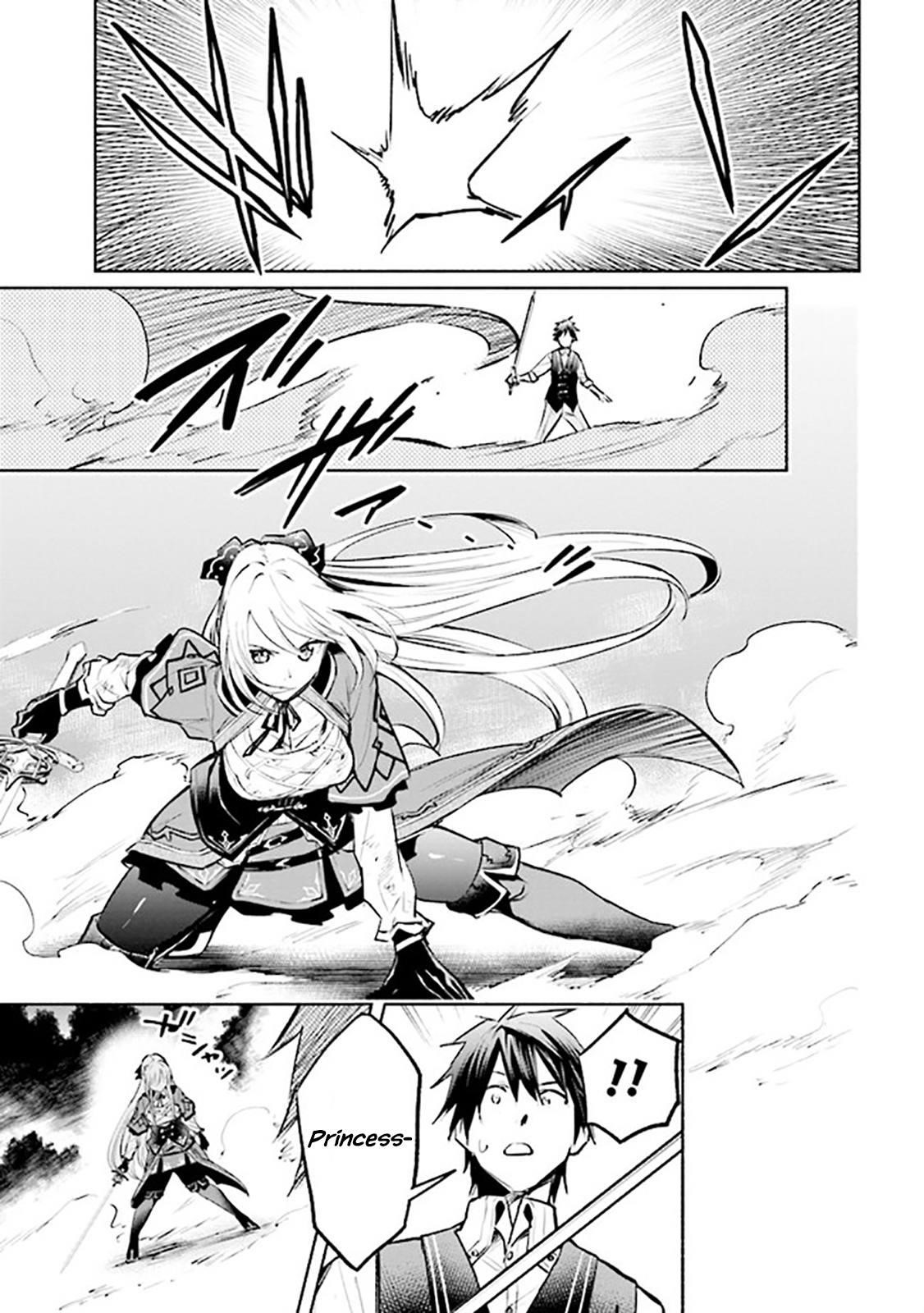 Story of an “Unemployed” Champion and a Princess Who Together Find Their Happiness Chapter 5.1 - Page 9