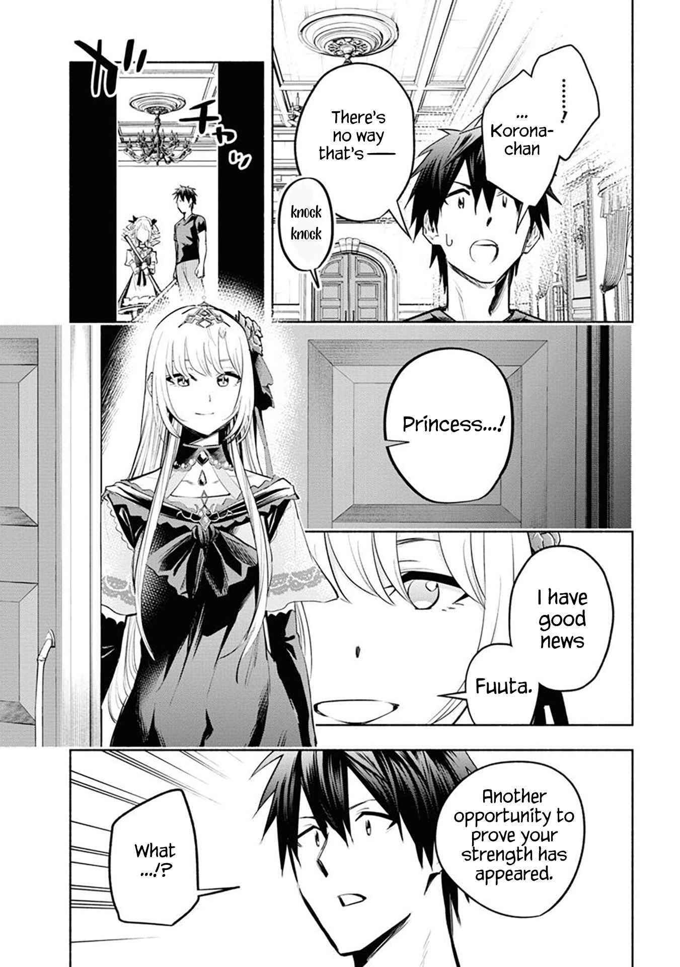 Story of an “Unemployed” Champion and a Princess Who Together Find Their Happiness Chapter 9 - Page 19