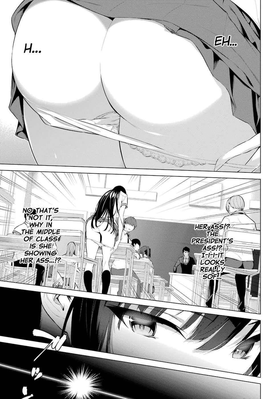 Please Put Them On, Takamine-san Chapter 1 - Page 16