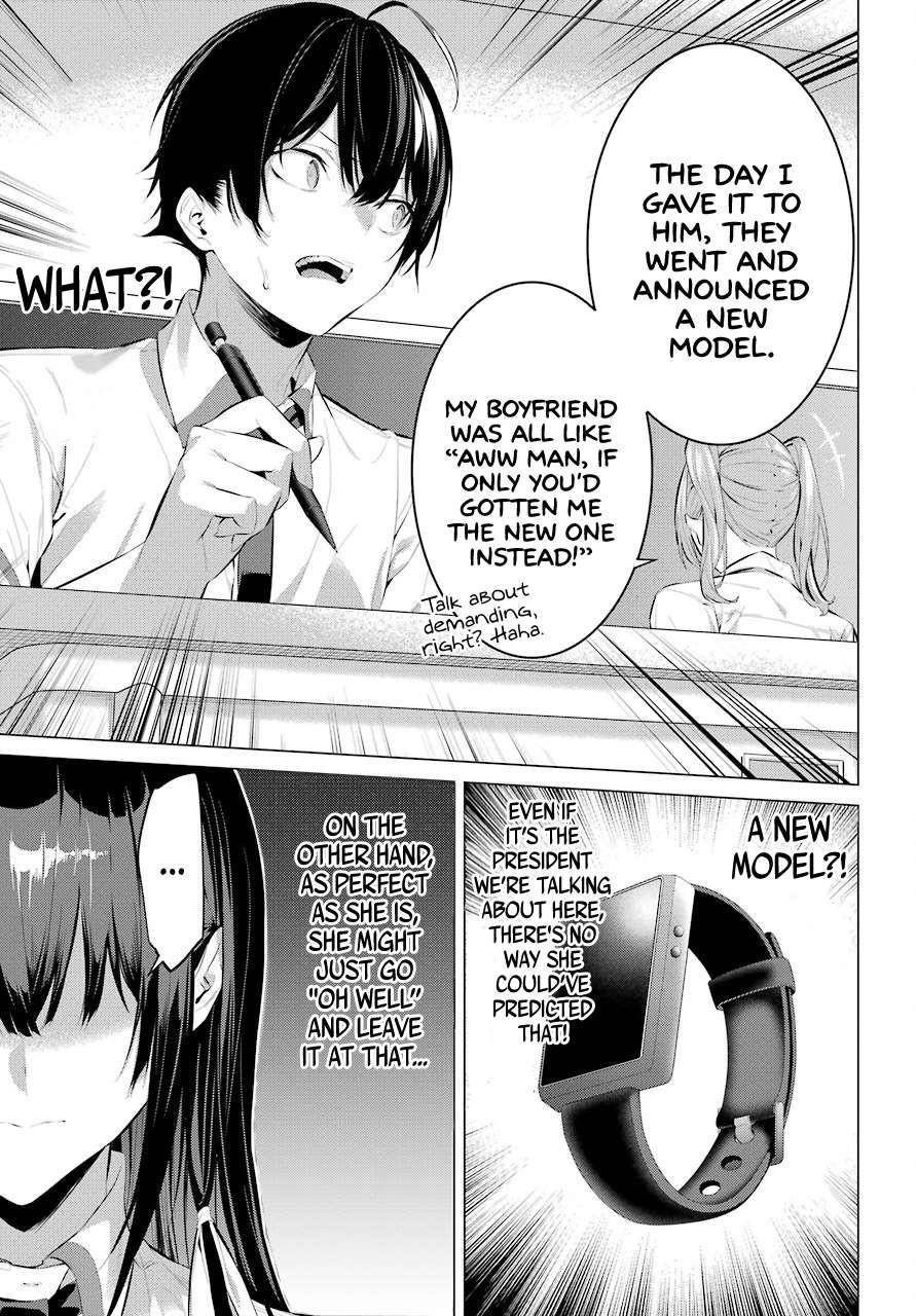 Please Put Them On, Takamine-san Chapter 10 - Page 13