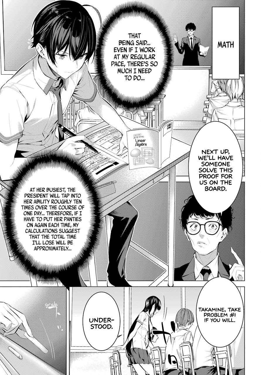 Please Put Them On, Takamine-san Chapter 10 - Page 5