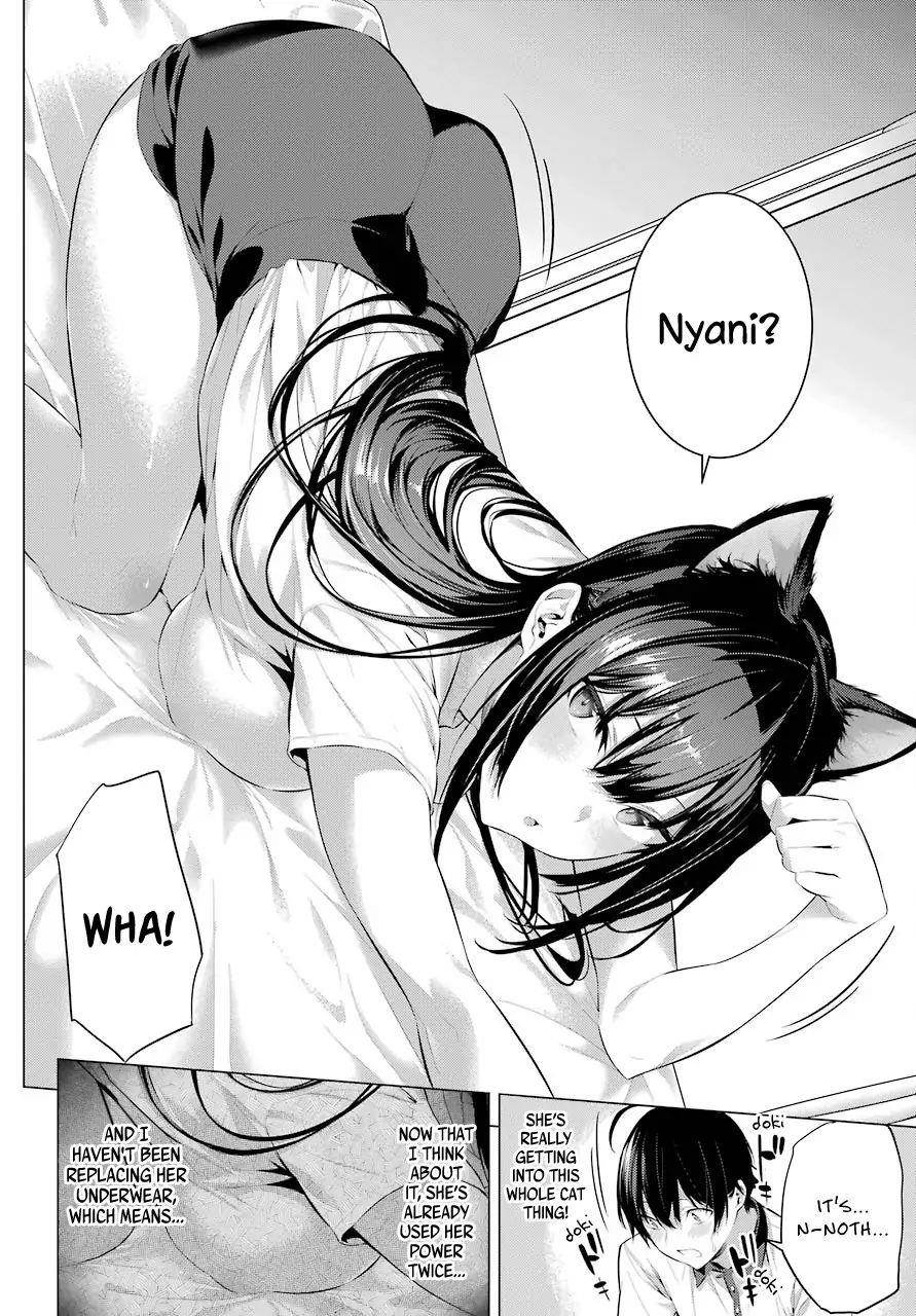 Please Put Them On, Takamine-san Chapter 11 - Page 14