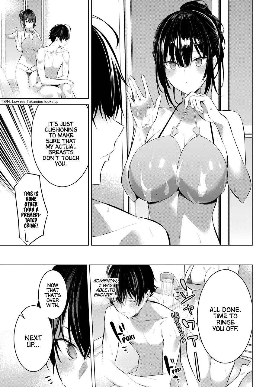 Please Put Them On, Takamine-san Chapter 14 - Page 13