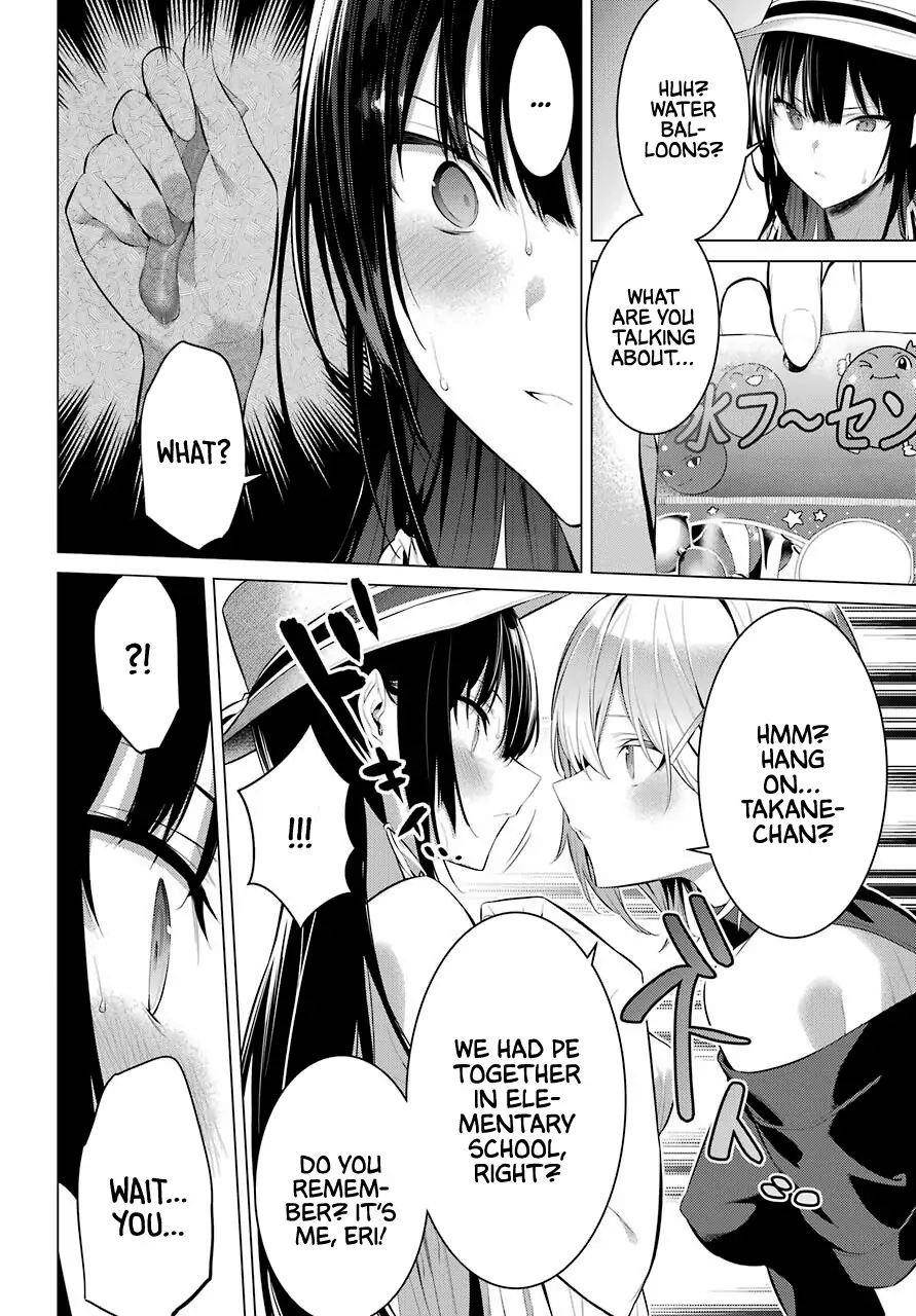 Please Put Them On, Takamine-san Chapter 19 - Page 14