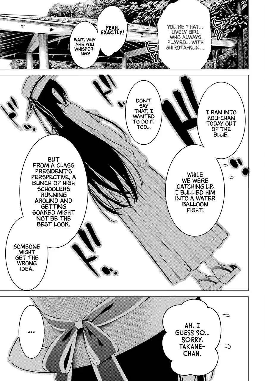 Please Put Them On, Takamine-san Chapter 19 - Page 15