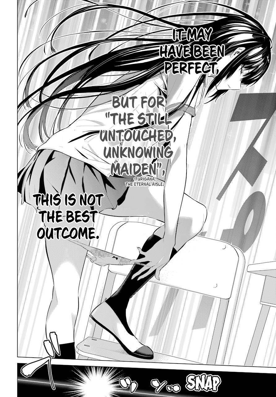 Please Put Them On, Takamine-san Chapter 2 - Page 18