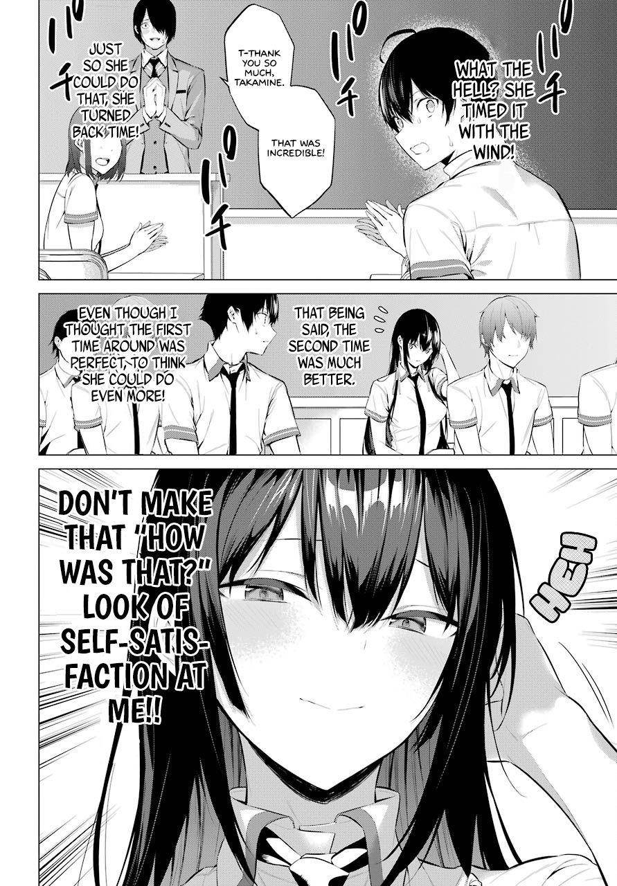 Please Put Them On, Takamine-san Chapter 2 - Page 21