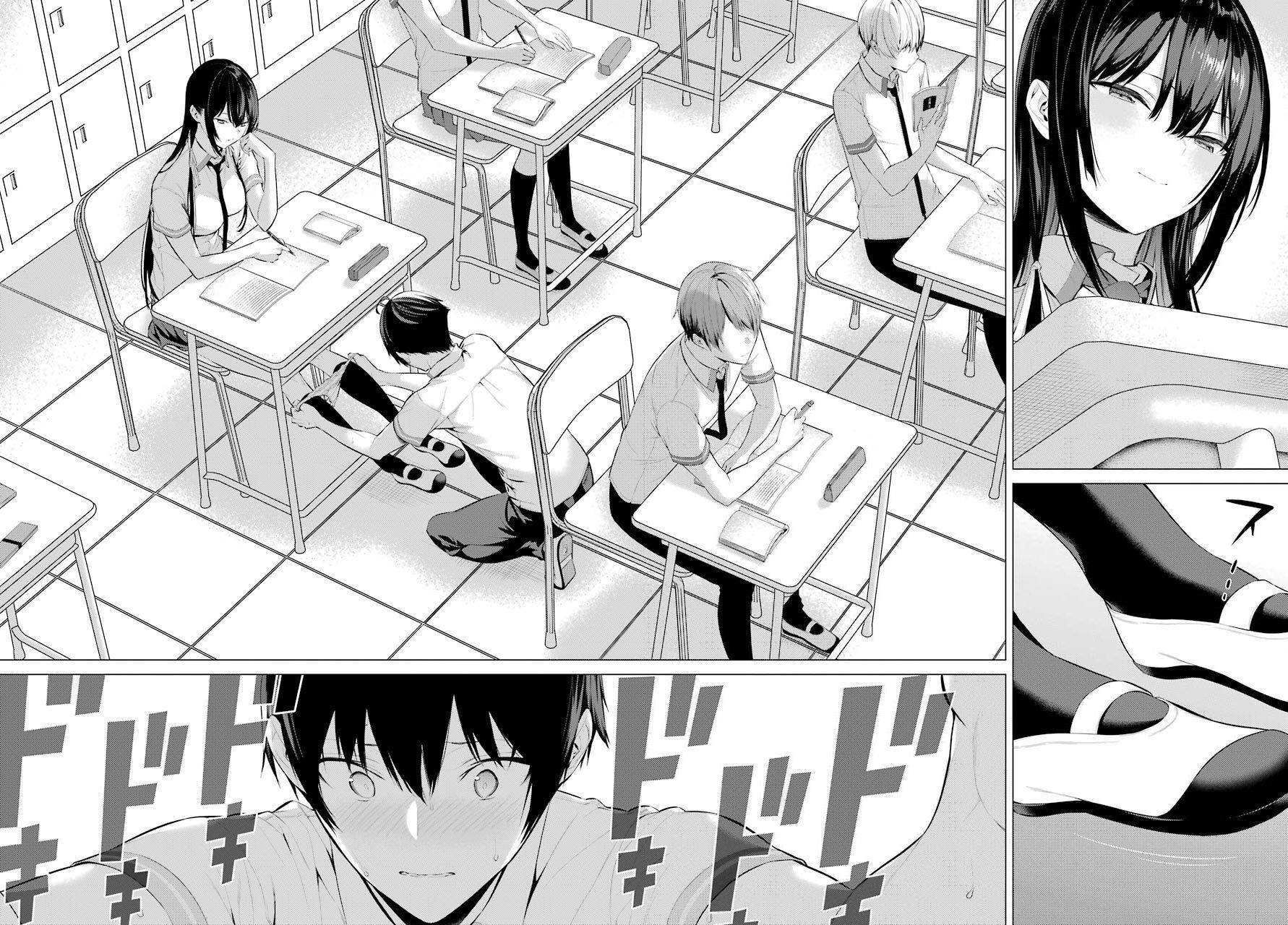 Please Put Them On, Takamine-san Chapter 2 - Page 31