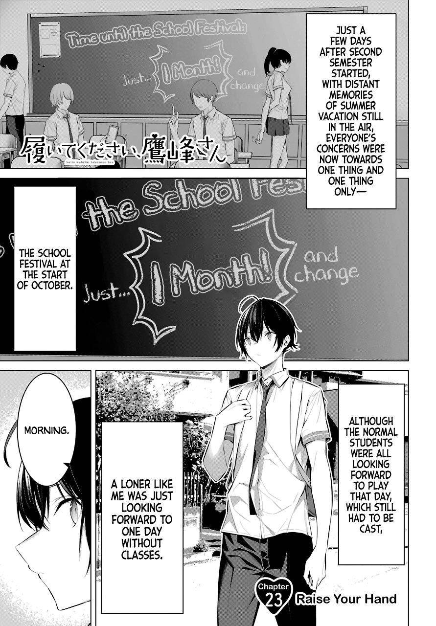 Please Put Them On, Takamine-san Chapter 23 - Page 1