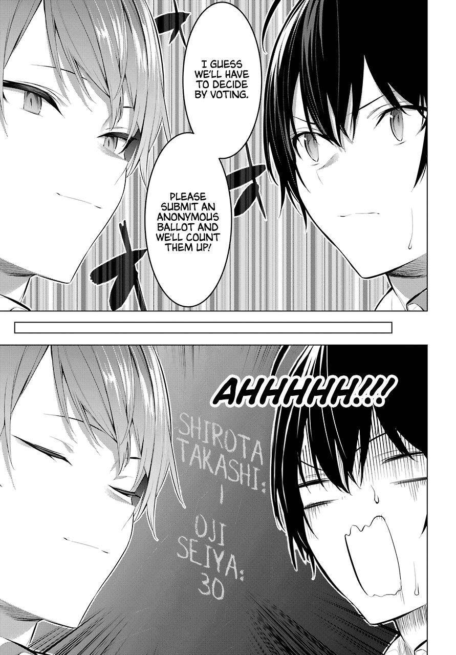 Please Put Them On, Takamine-san Chapter 23 - Page 19