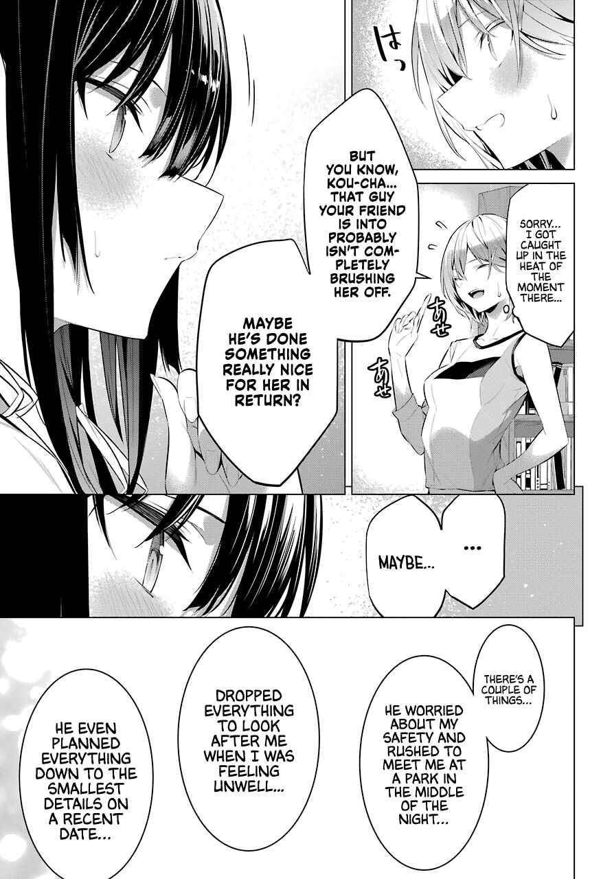 Please Put Them On, Takamine-san Chapter 24 - Page 15