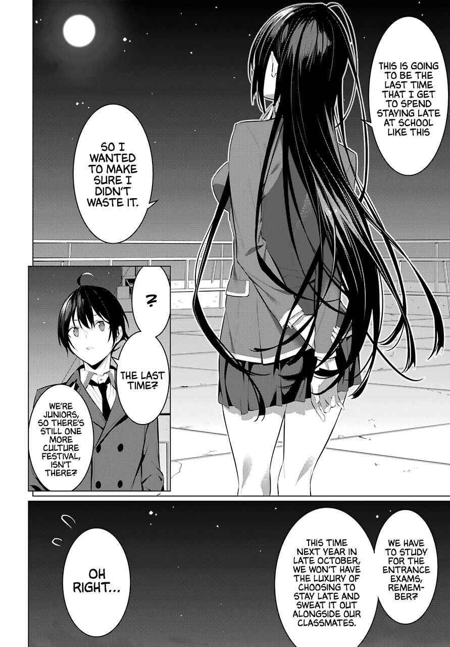 Please Put Them On, Takamine-san Chapter 25 - Page 22